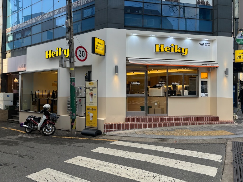 매장 이미지