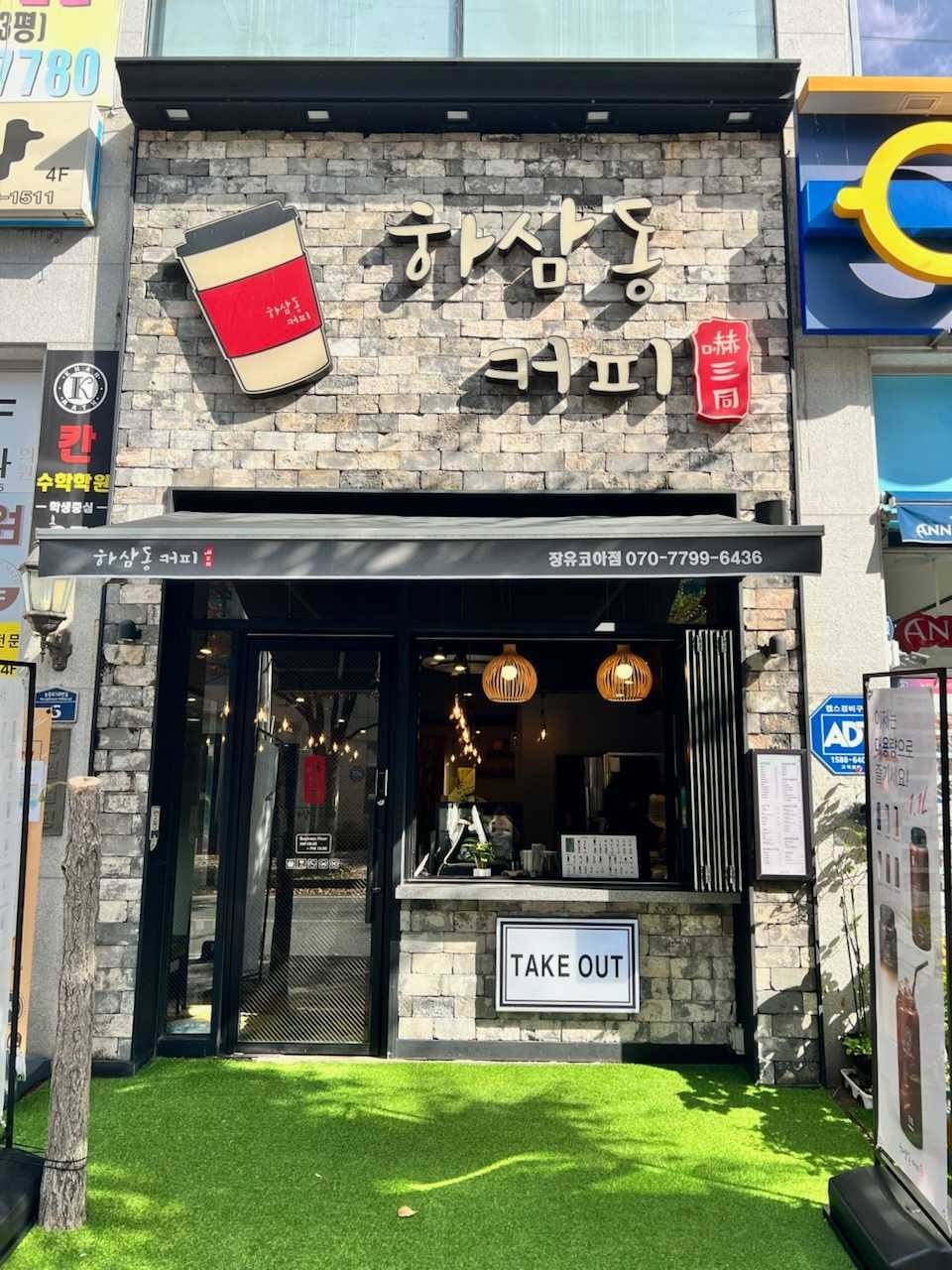 매장 이미지