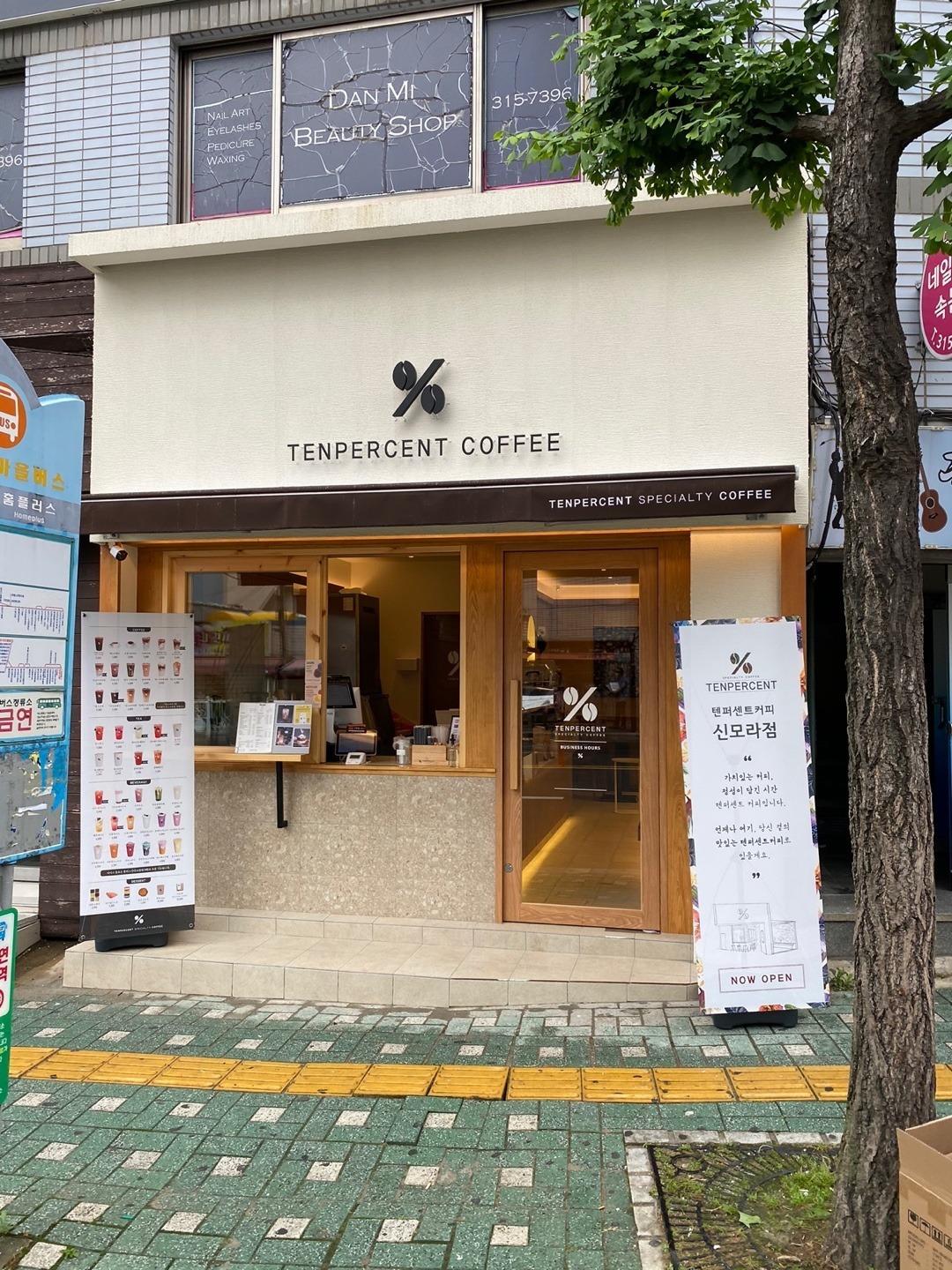 매장 이미지