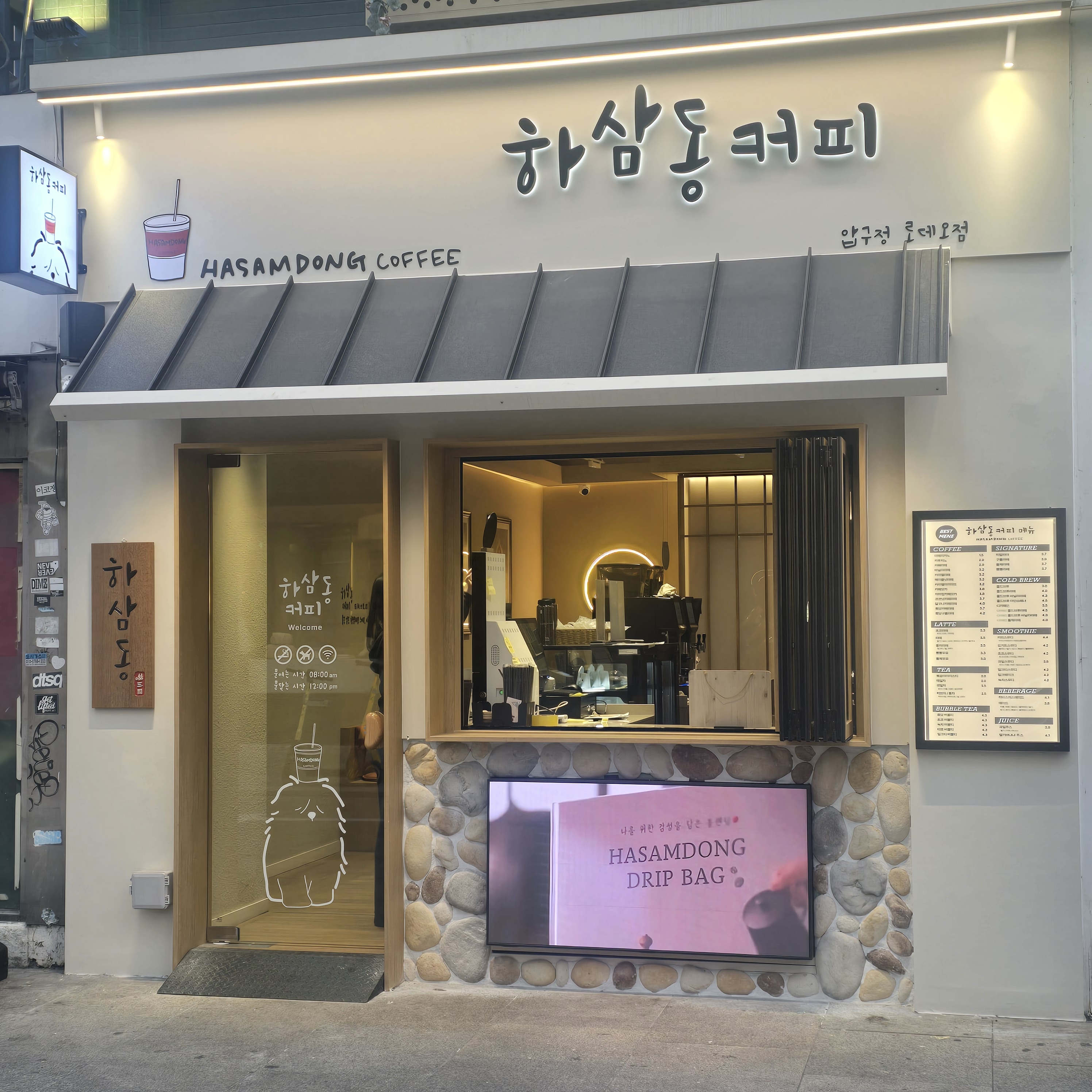 2번째 이미지