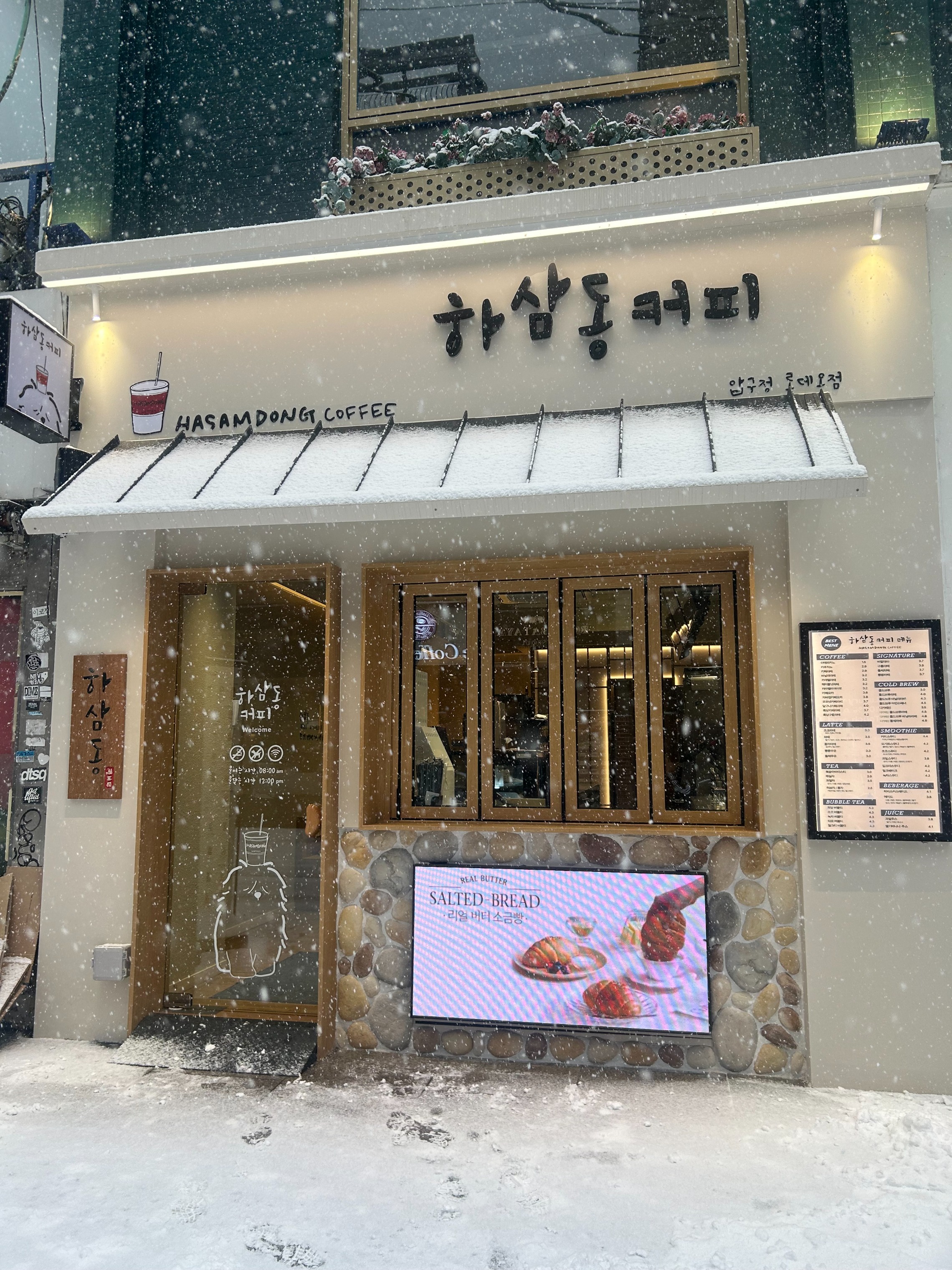 매장 이미지