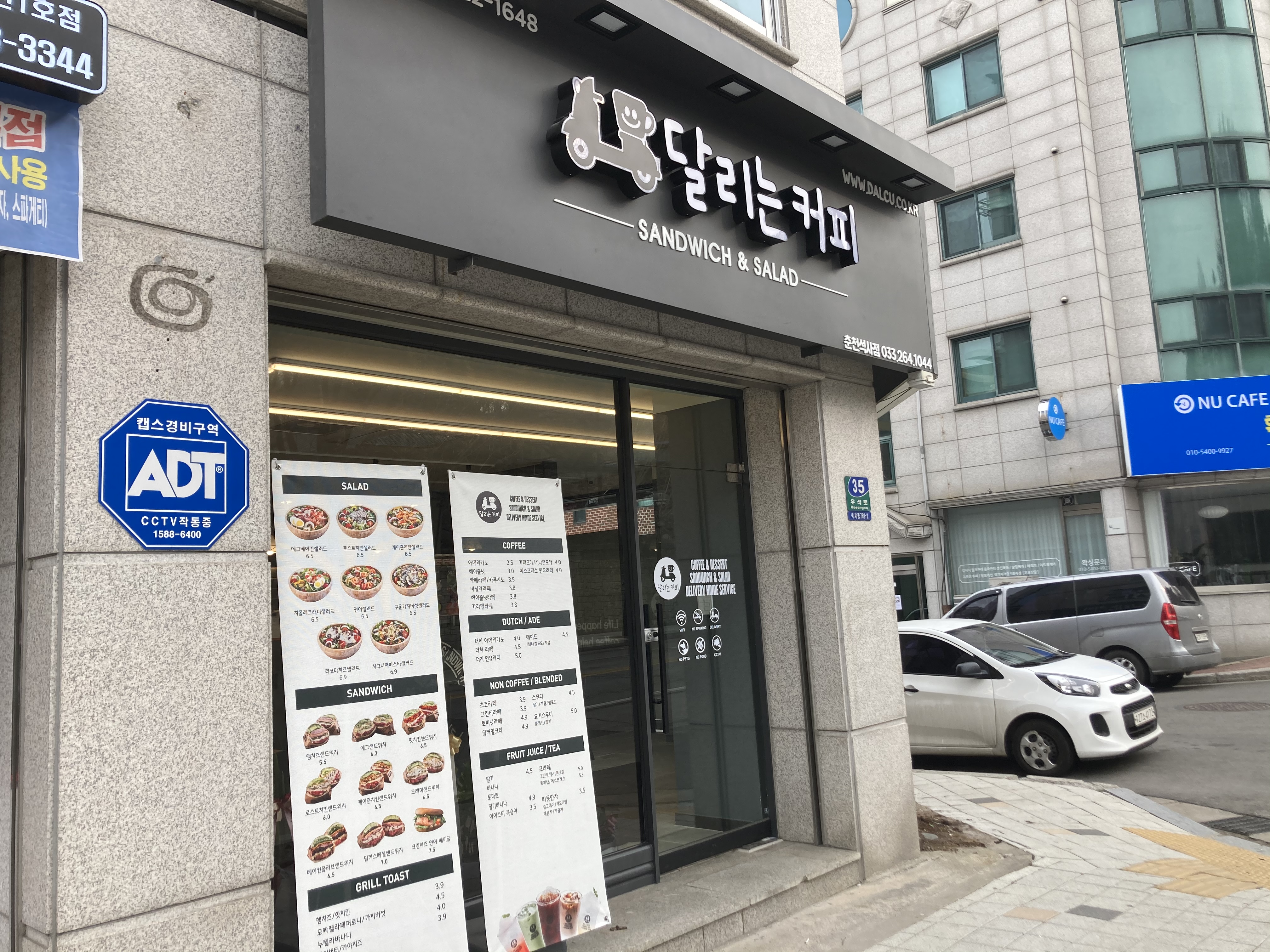 매장 이미지