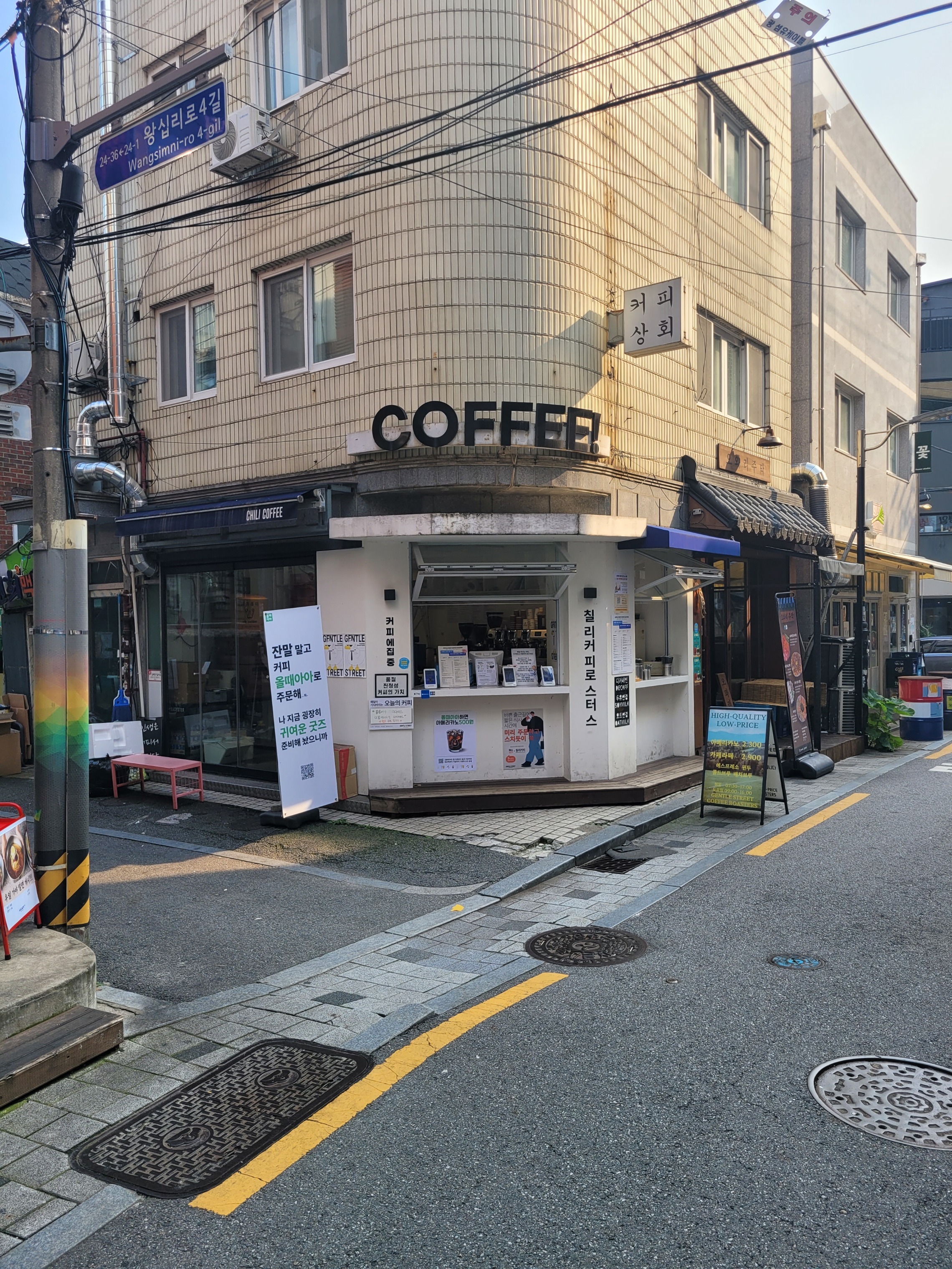 2번째 이미지