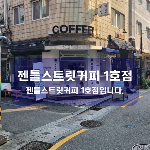 매장 이미지