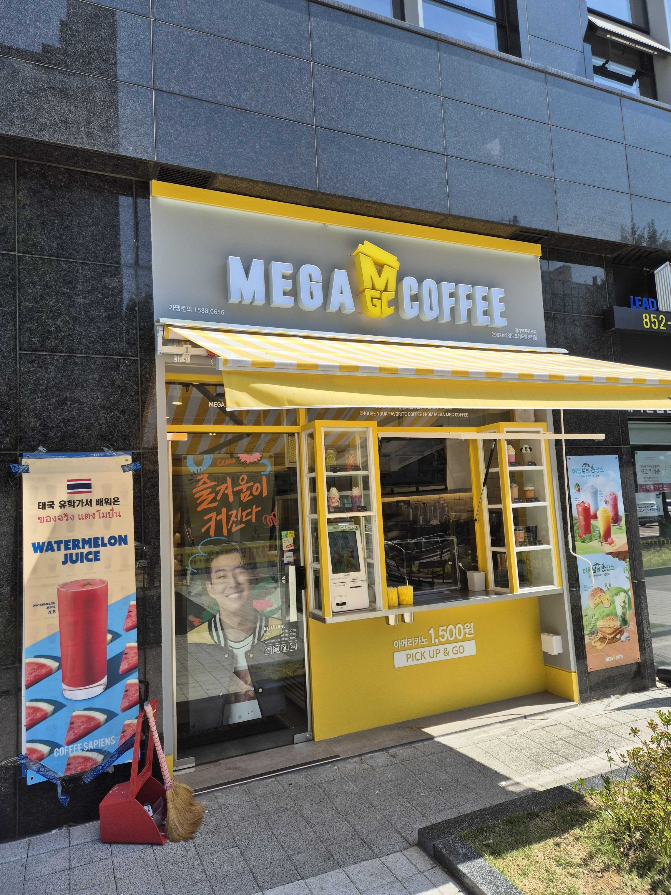 매장 이미지