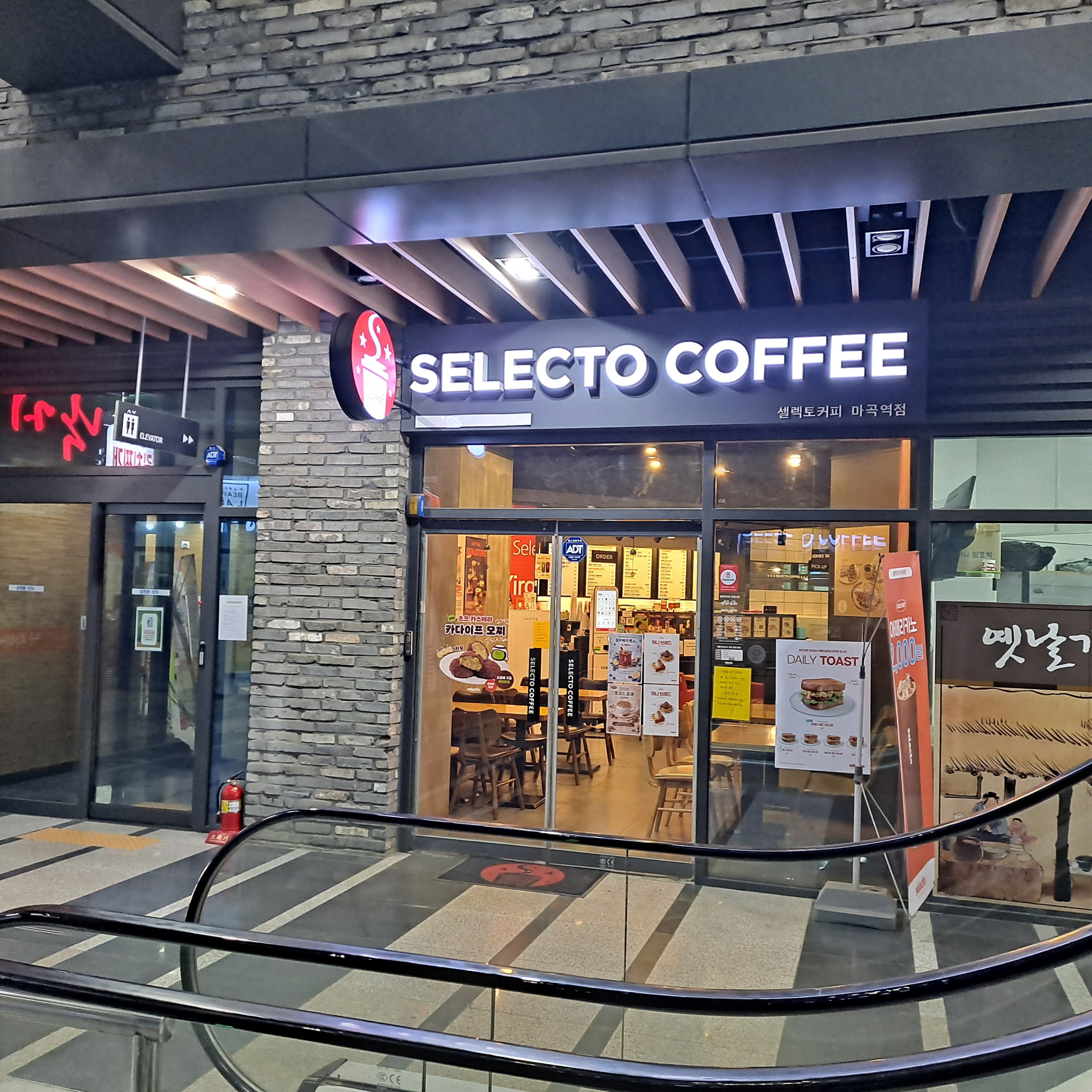 매장 이미지