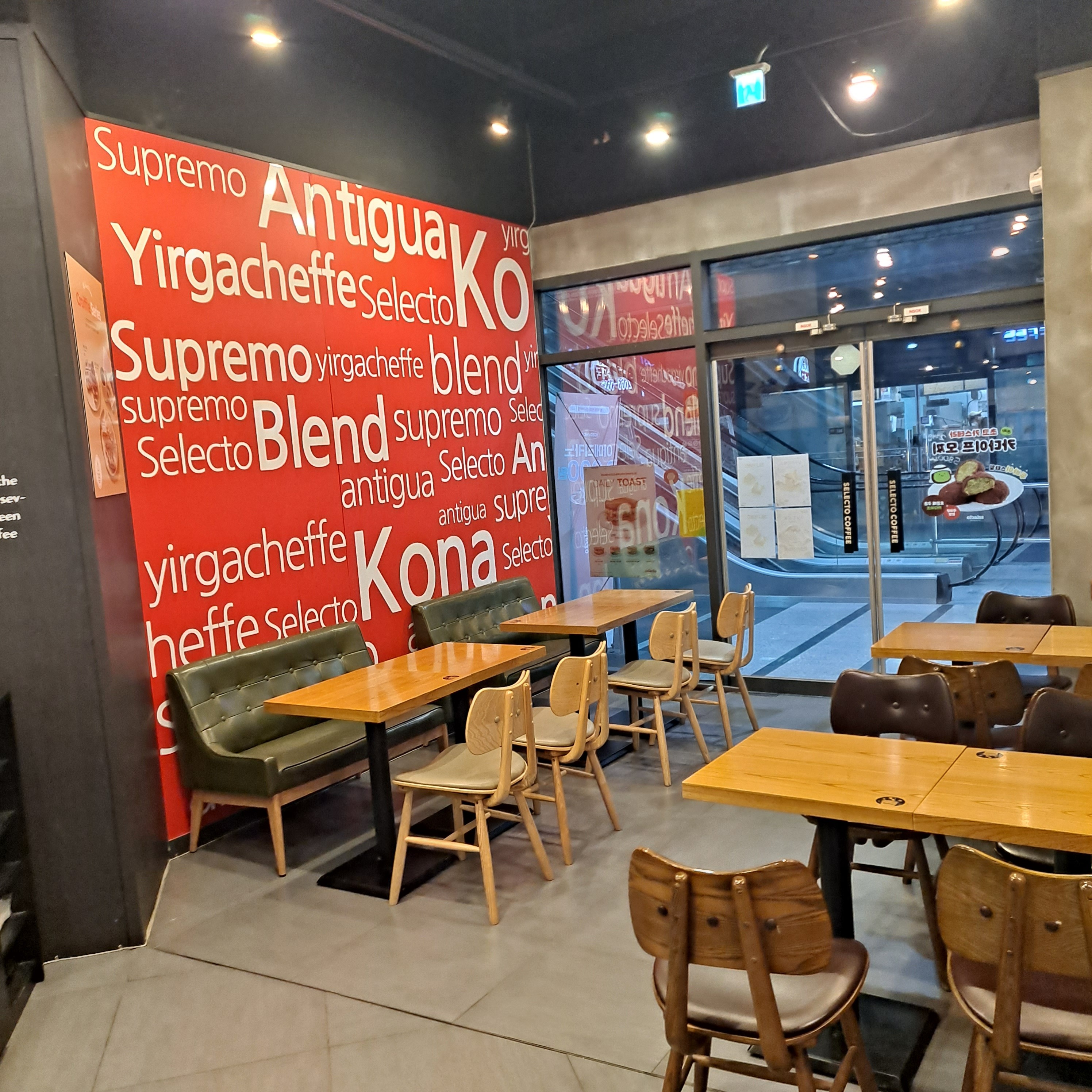 2번째 이미지