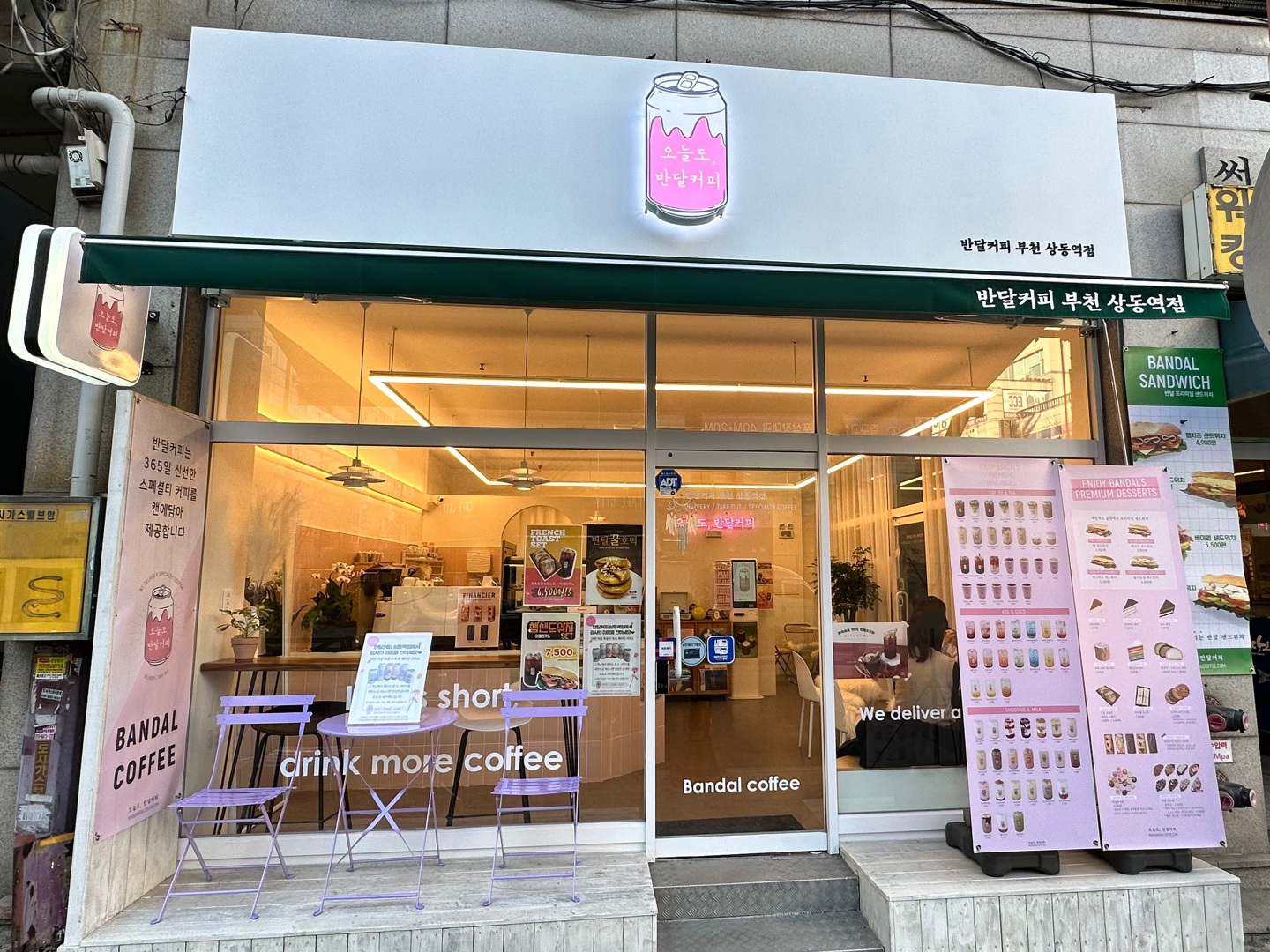 3번째 이미지