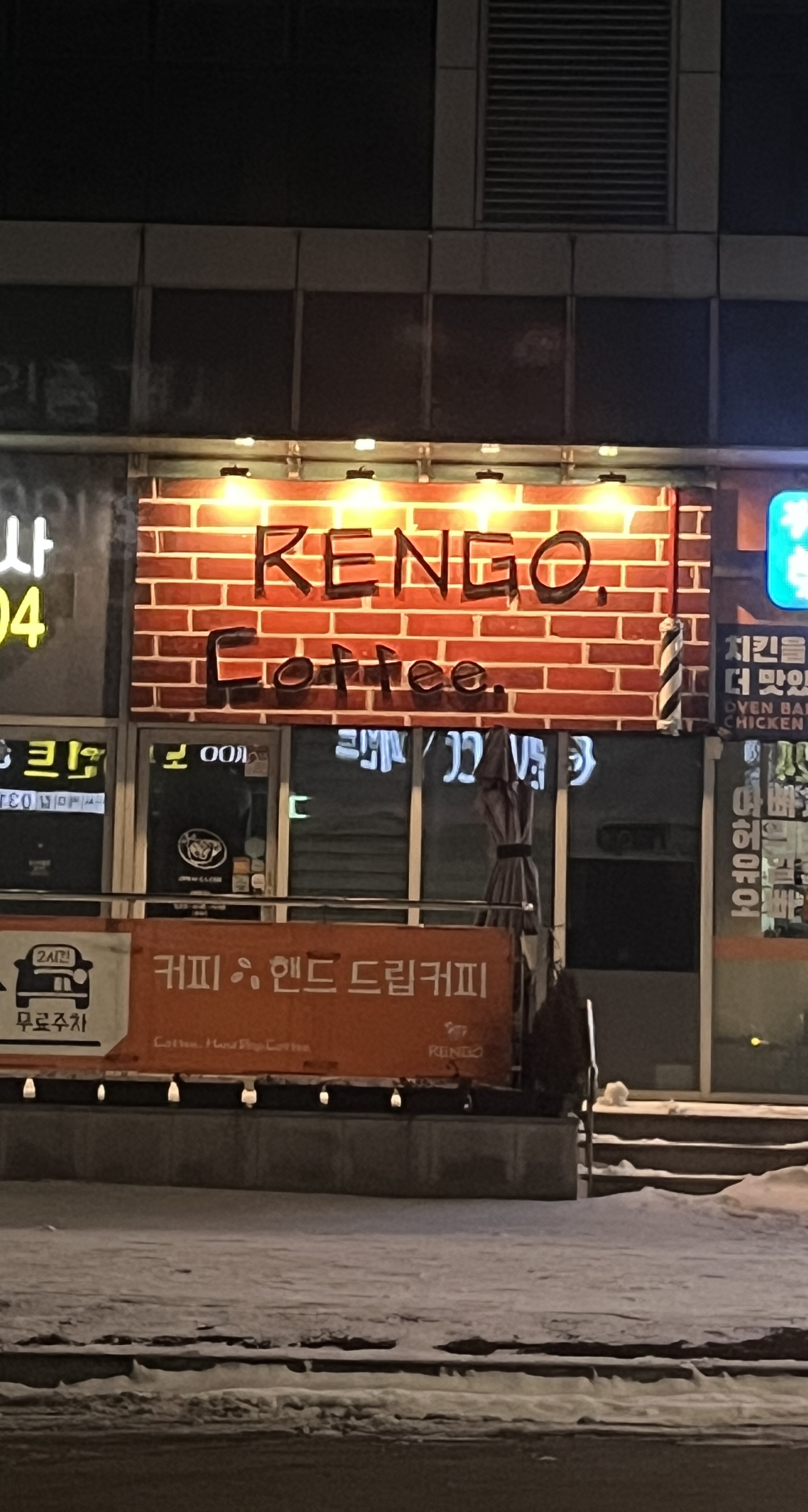 2번째 이미지