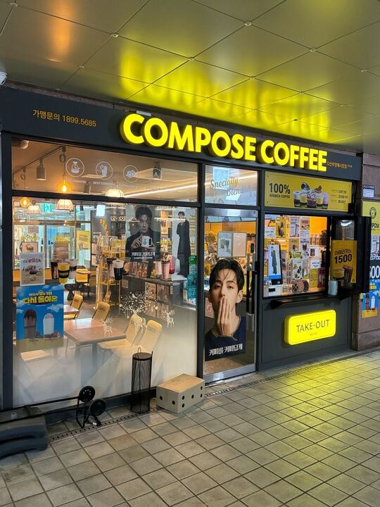 2번째 이미지