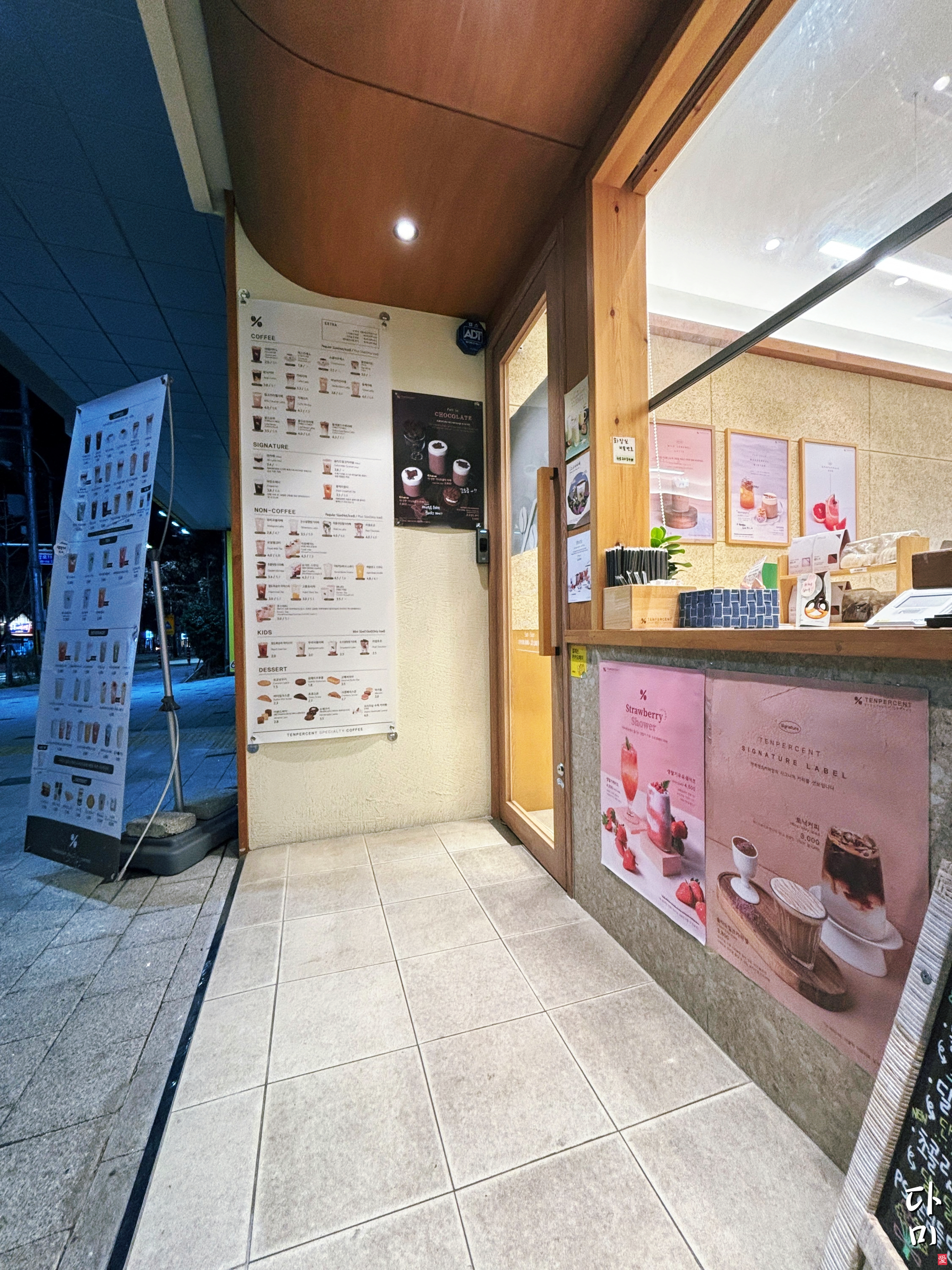 4번째 이미지