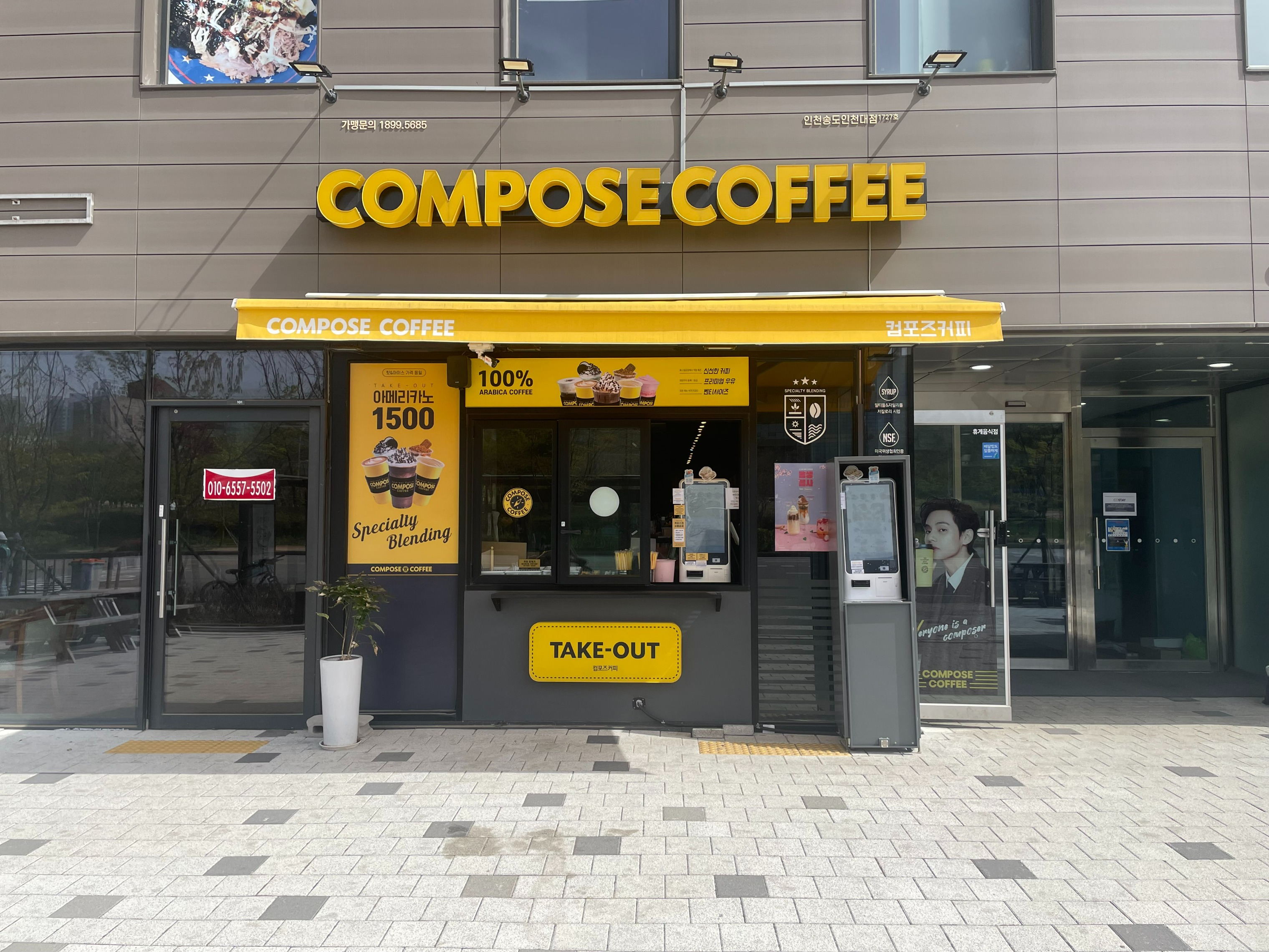 매장 이미지