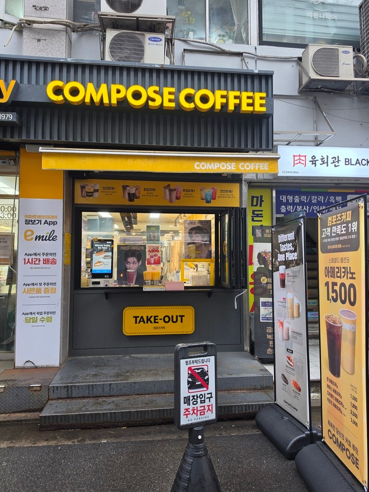 2번째 이미지