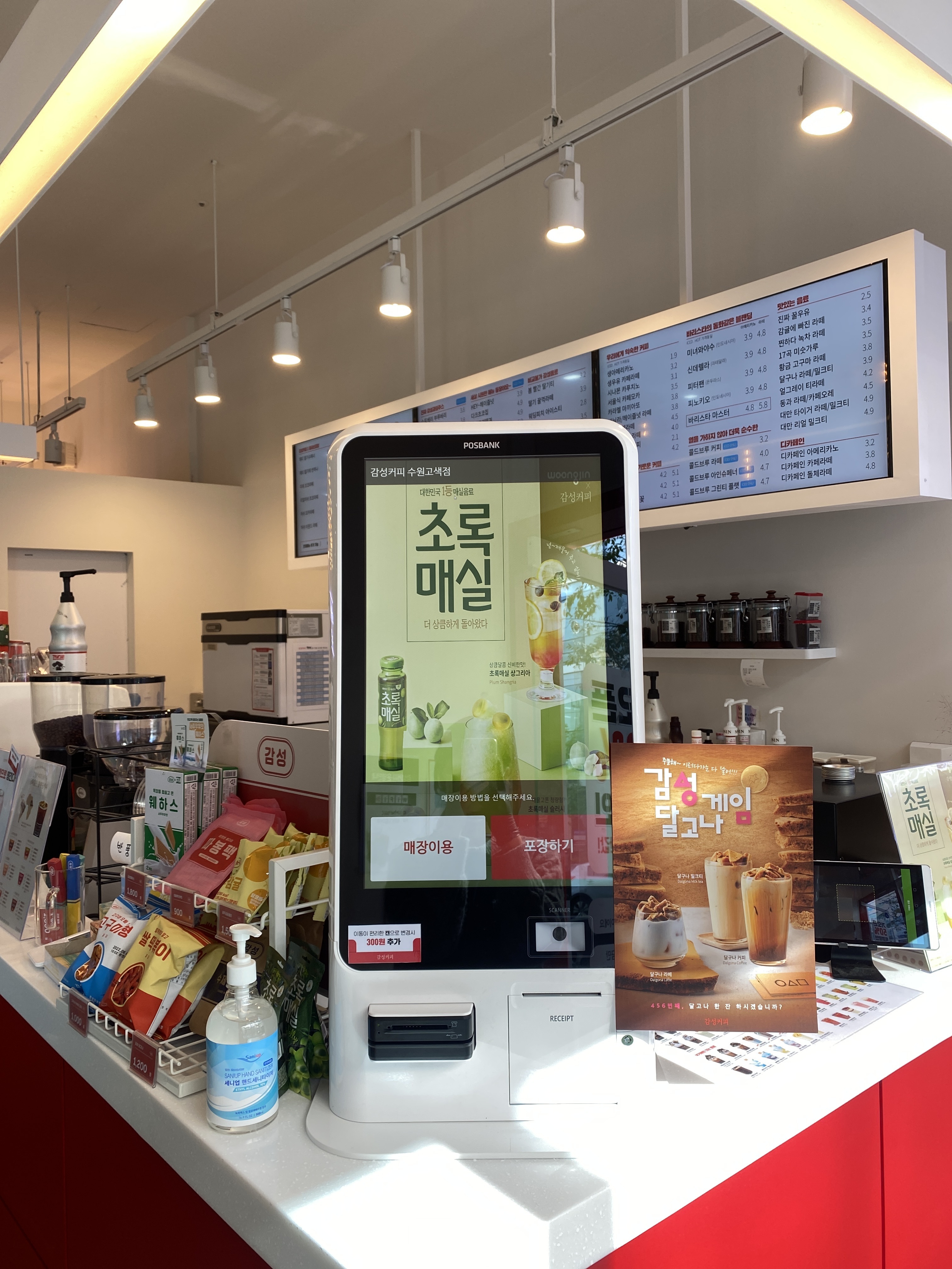 7번째 이미지