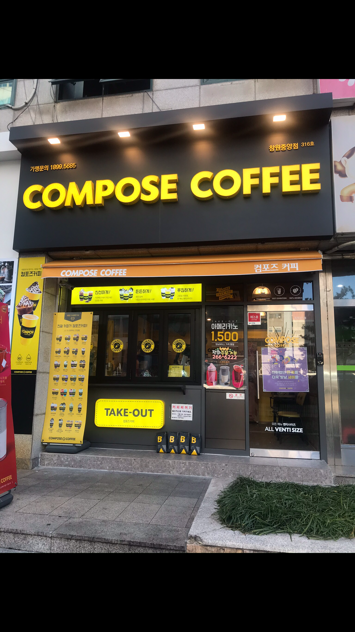 2번째 이미지