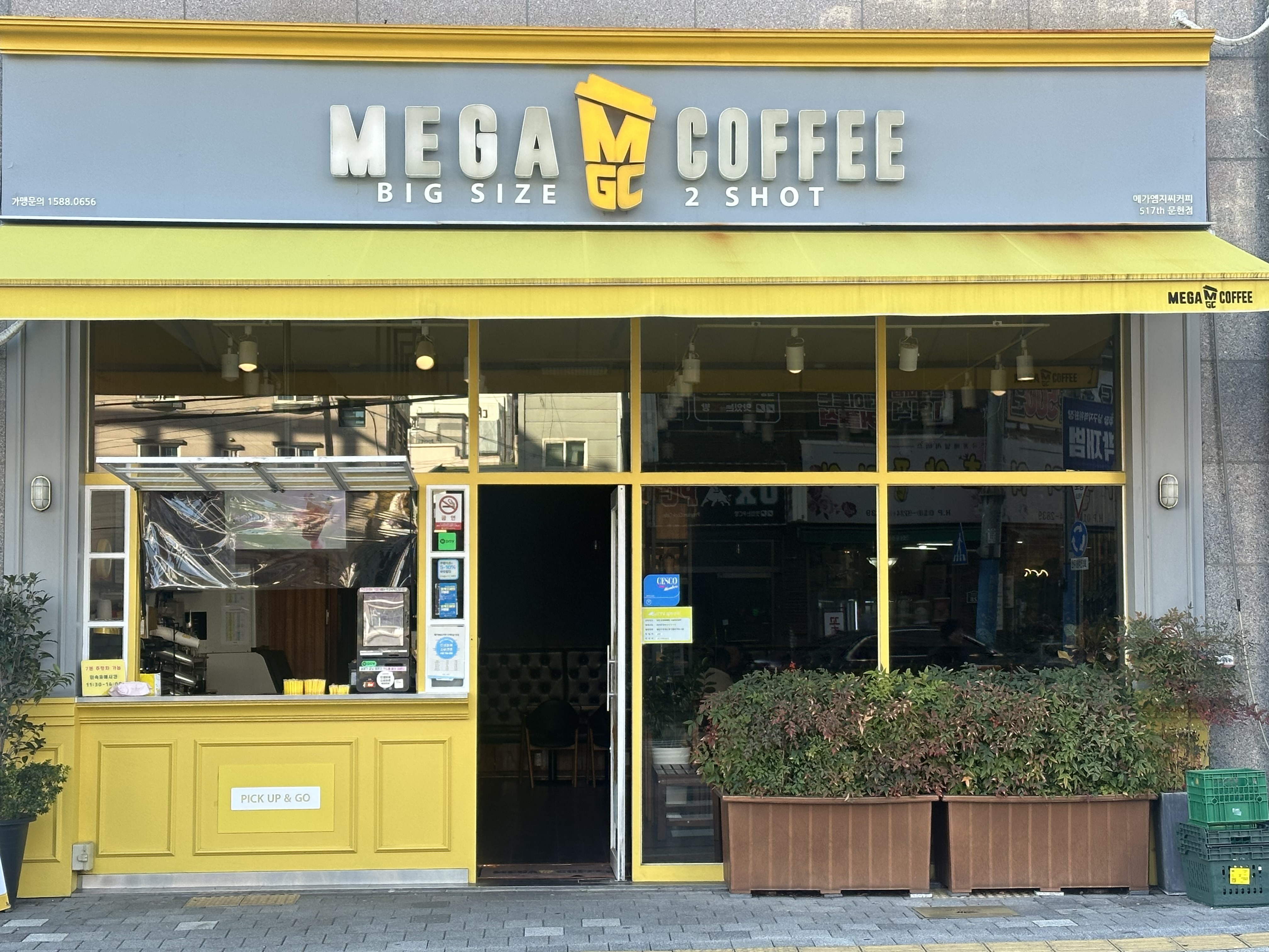 매장 이미지