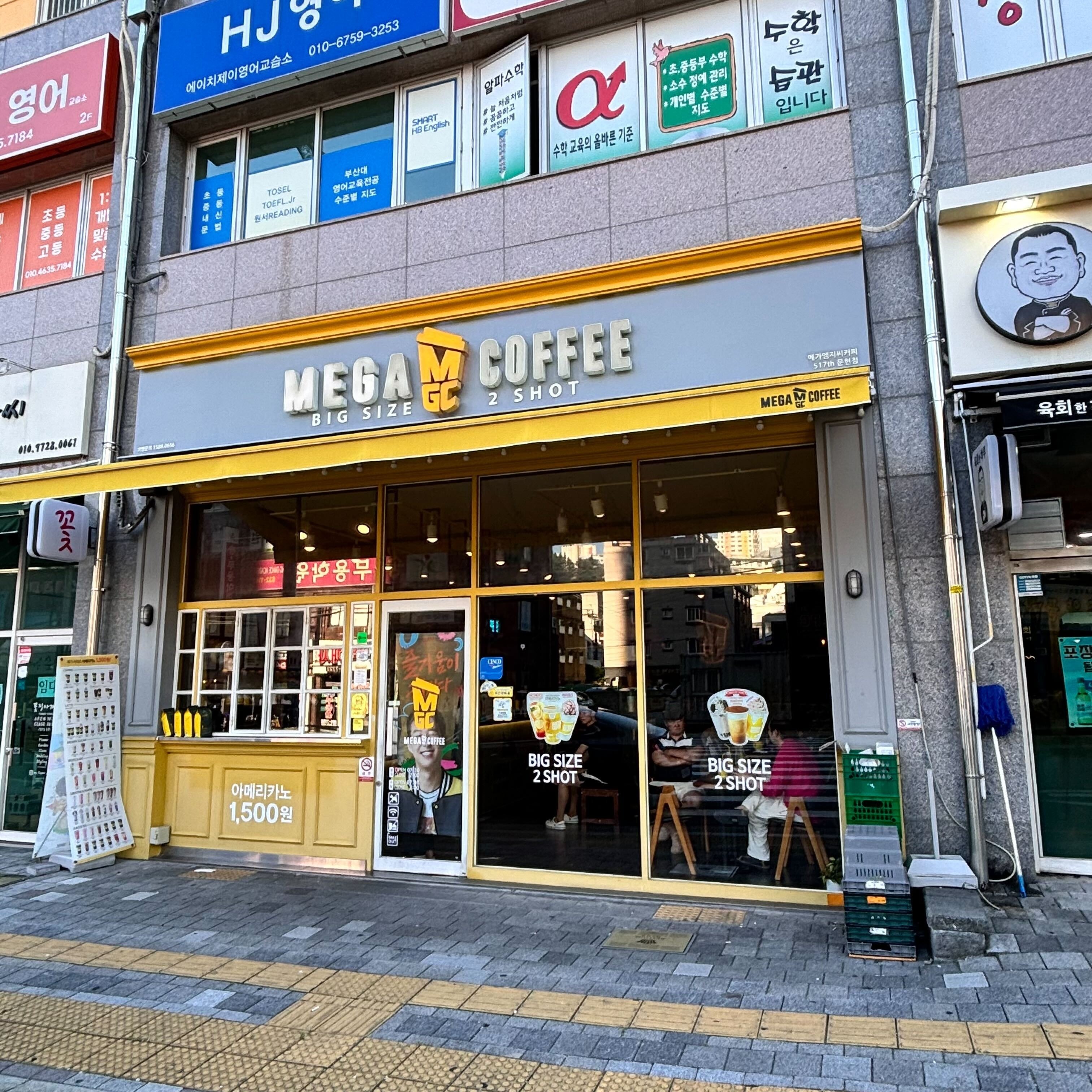 2번째 이미지