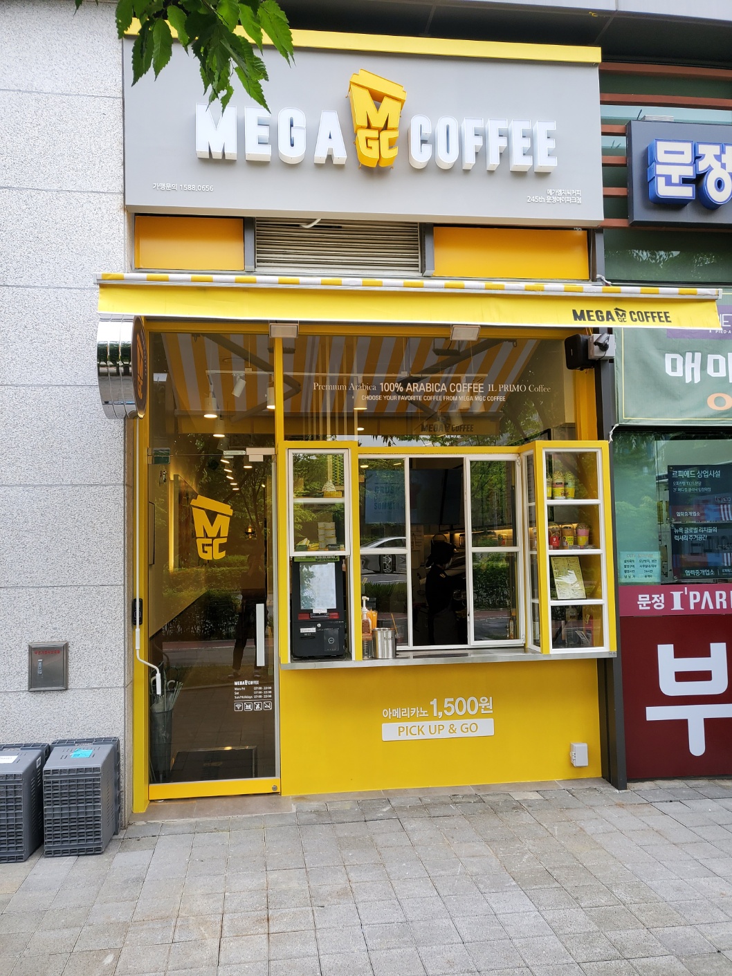 2번째 이미지