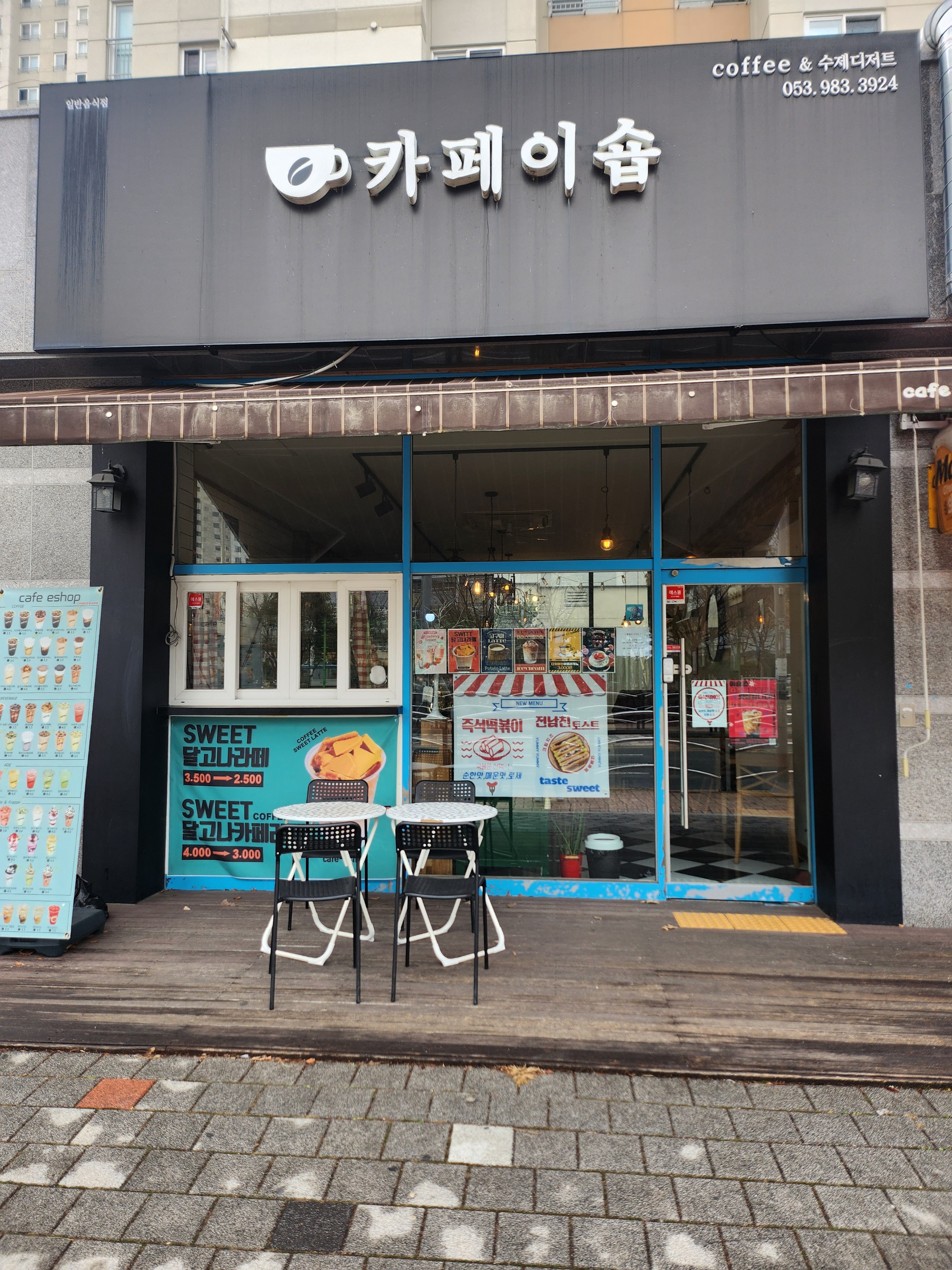 매장 이미지