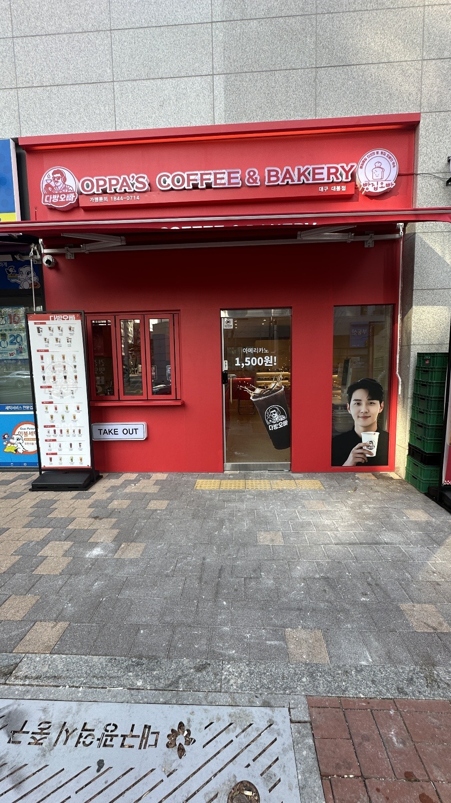 매장 이미지