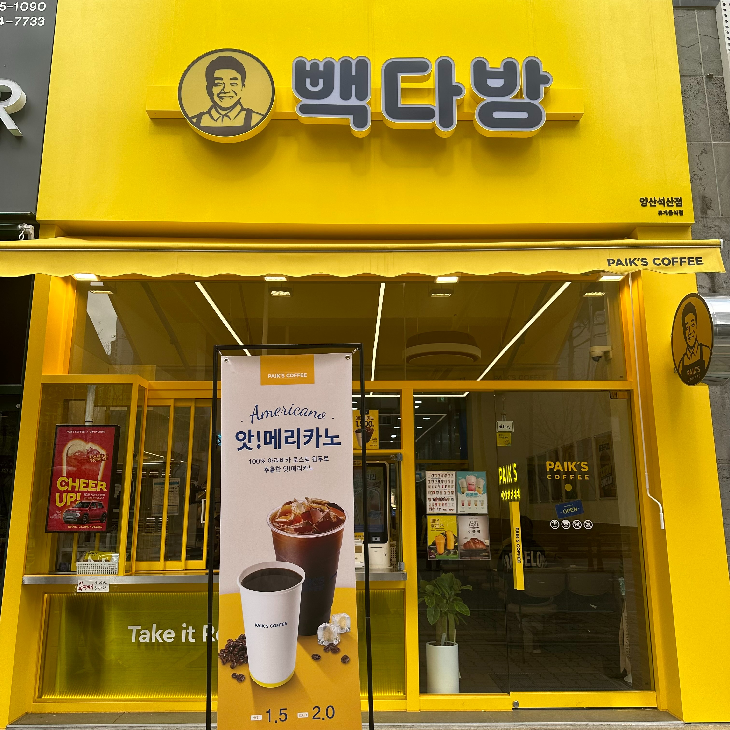 매장 이미지