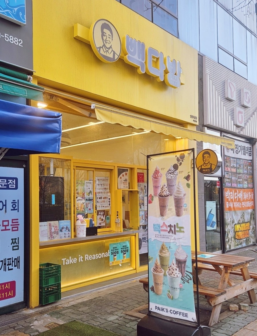 2번째 이미지