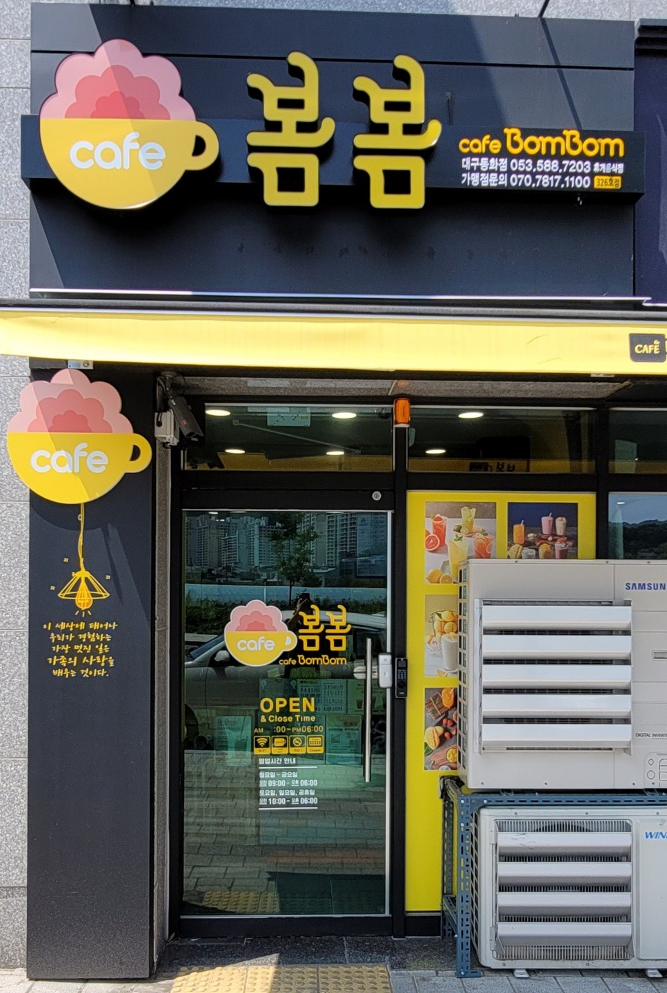 매장 이미지