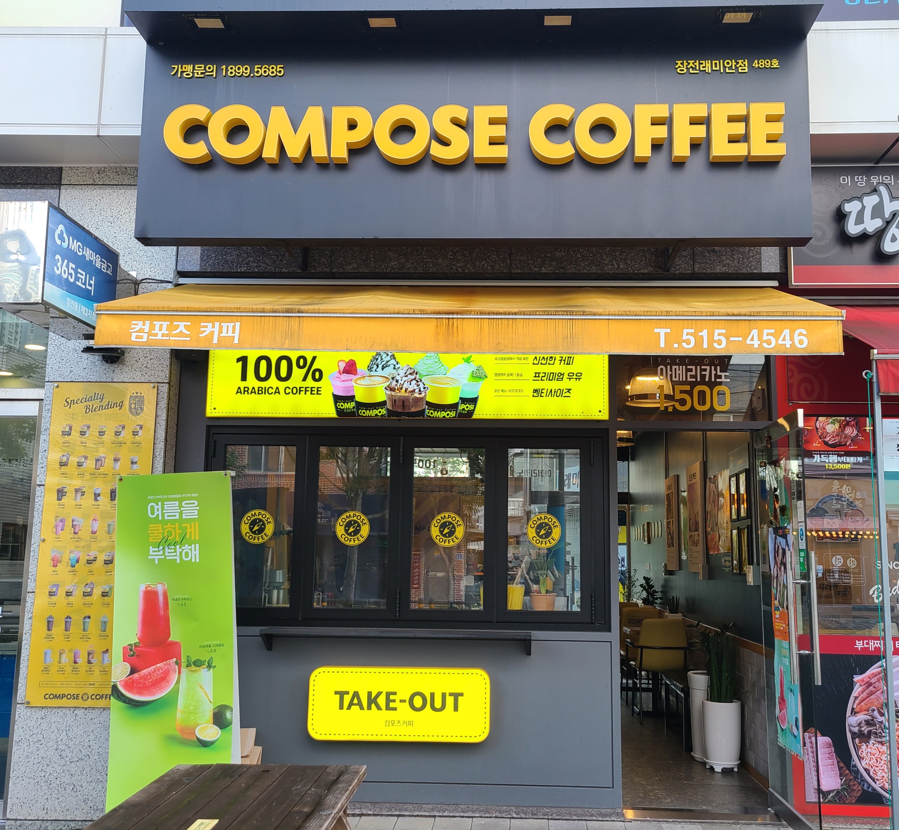 매장 이미지