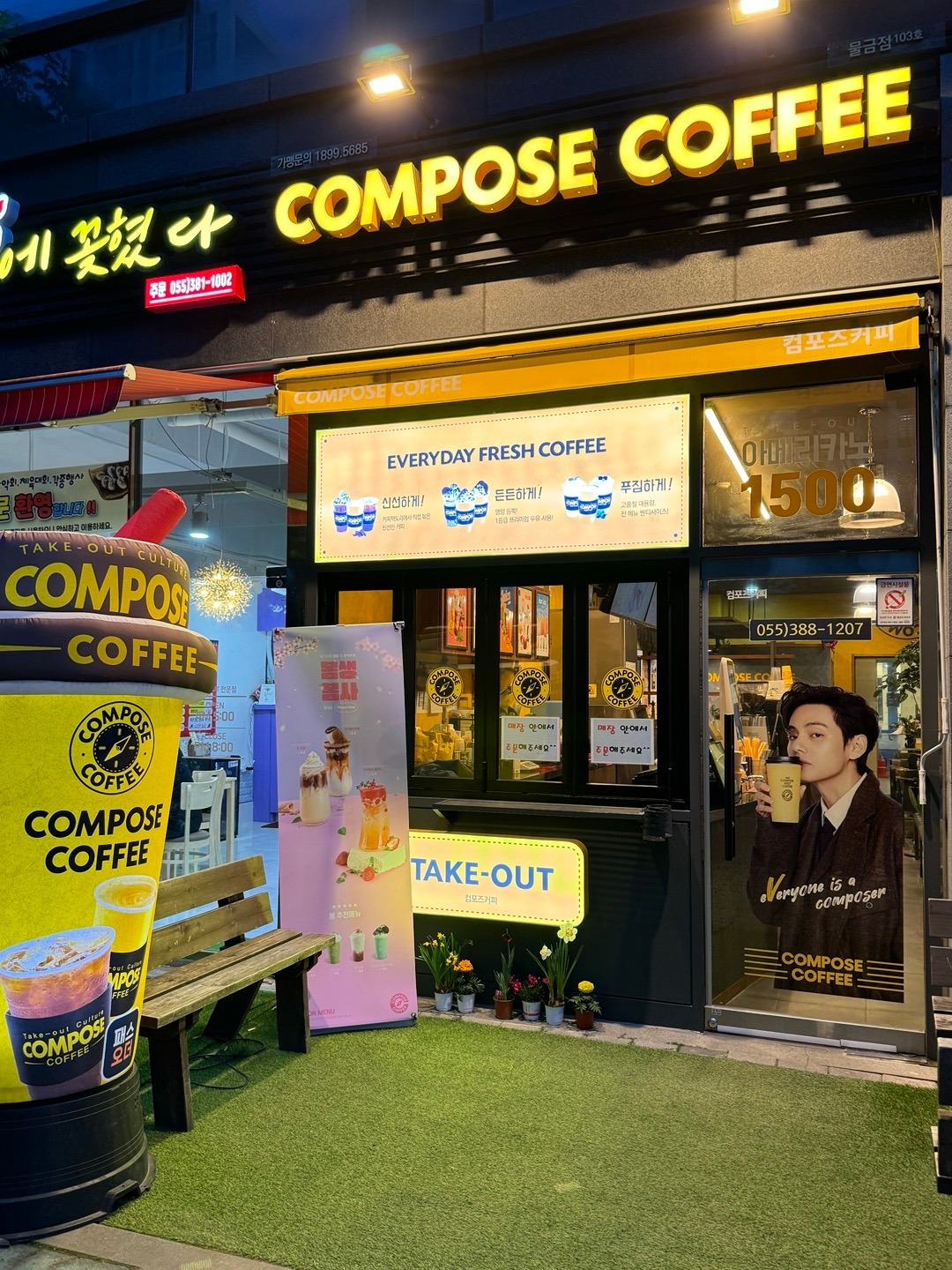 매장 이미지
