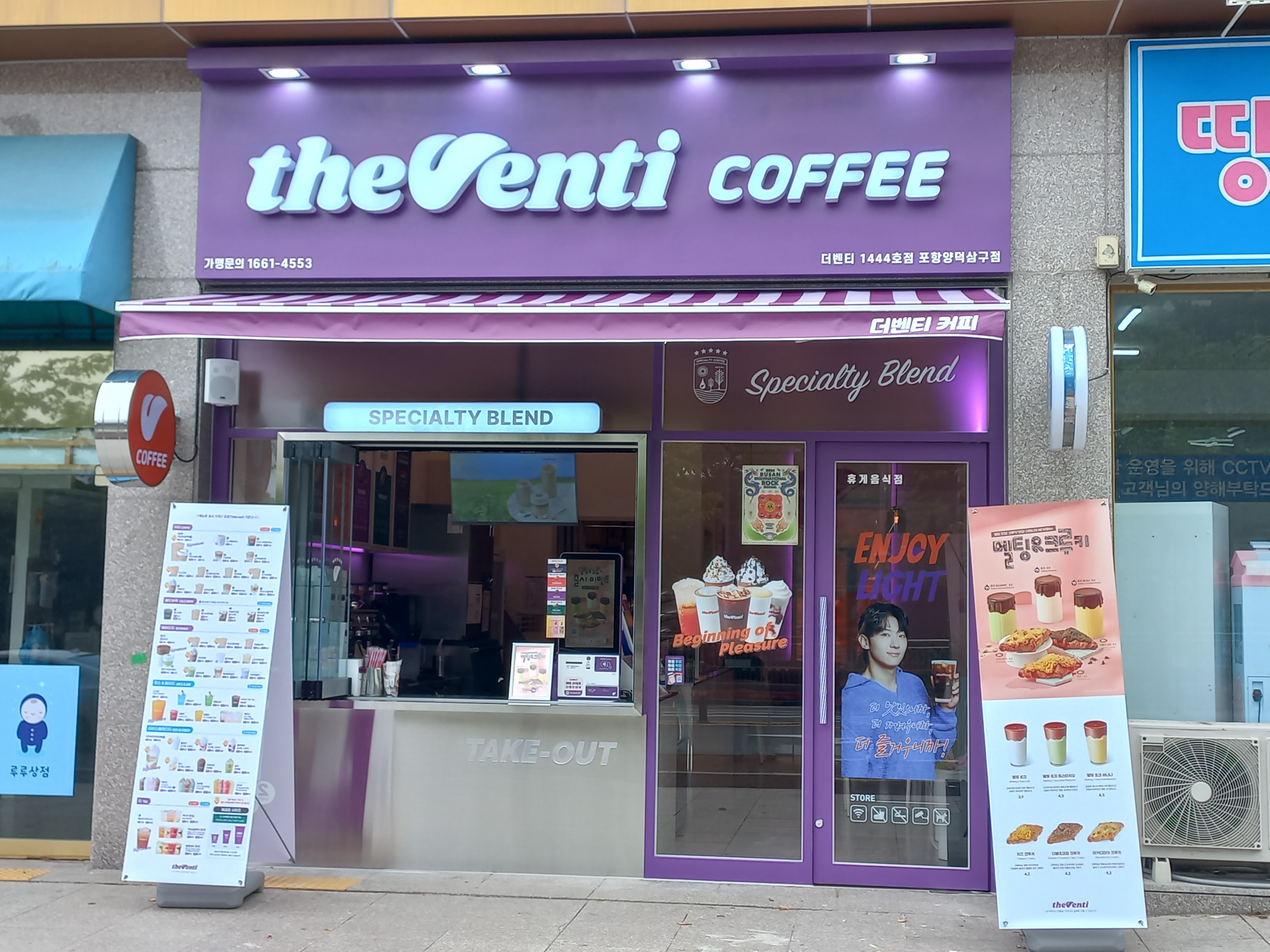 2번째 이미지