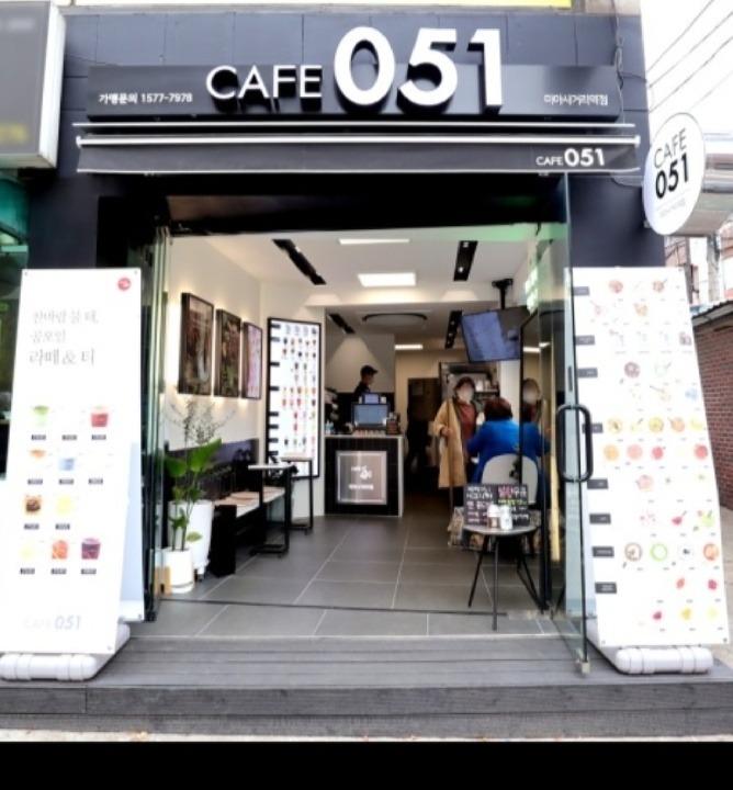 매장 이미지