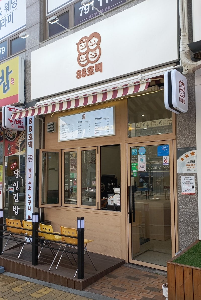 2번째 이미지