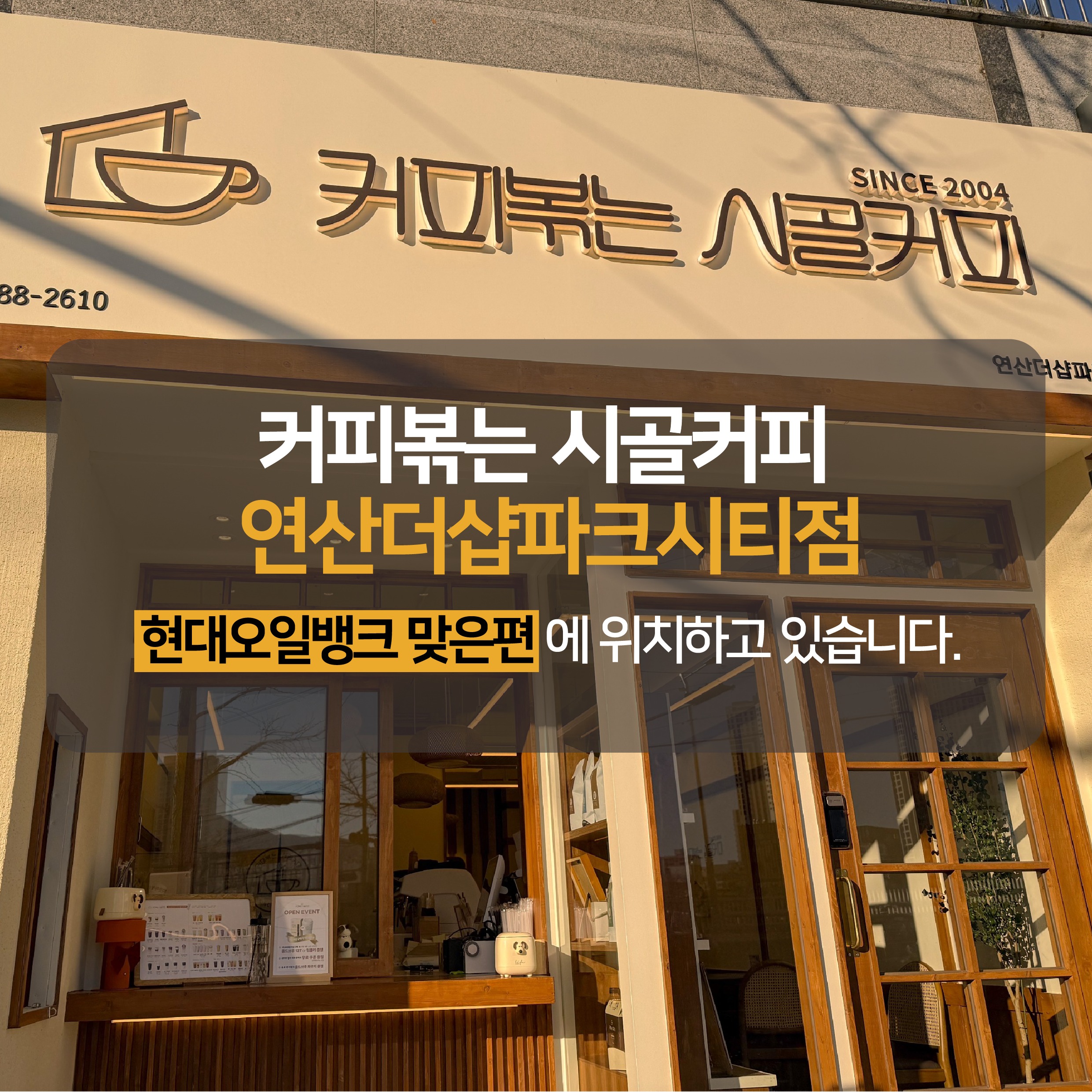 매장 이미지