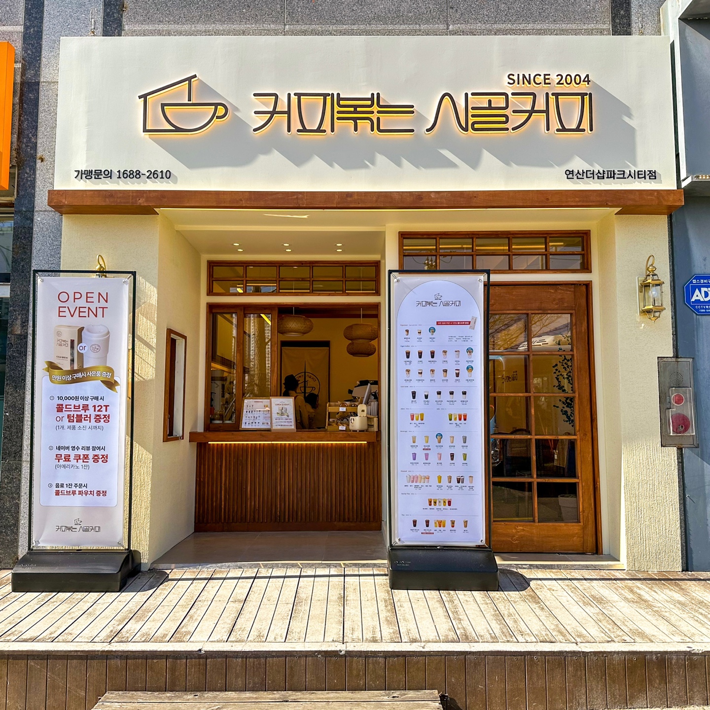 3번째 이미지
