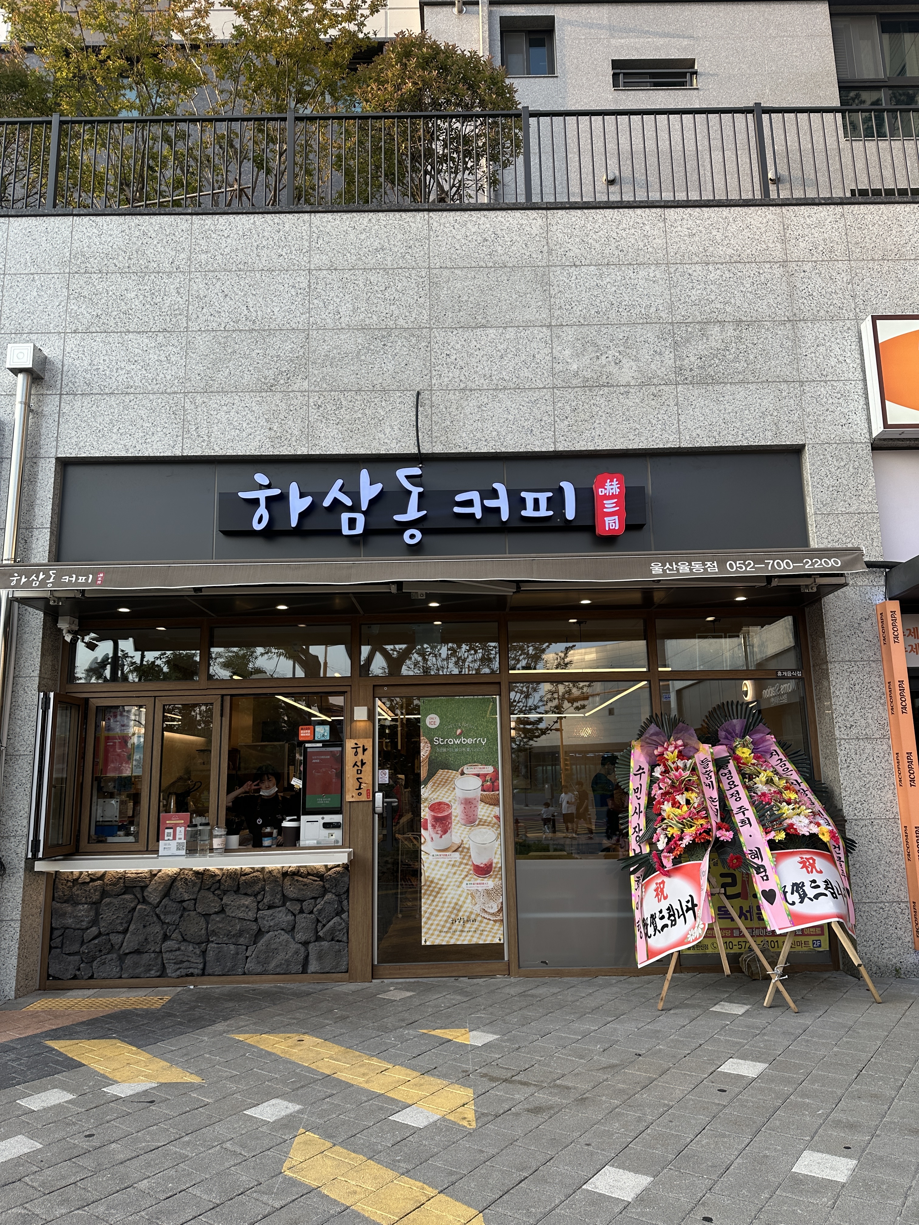 매장 이미지