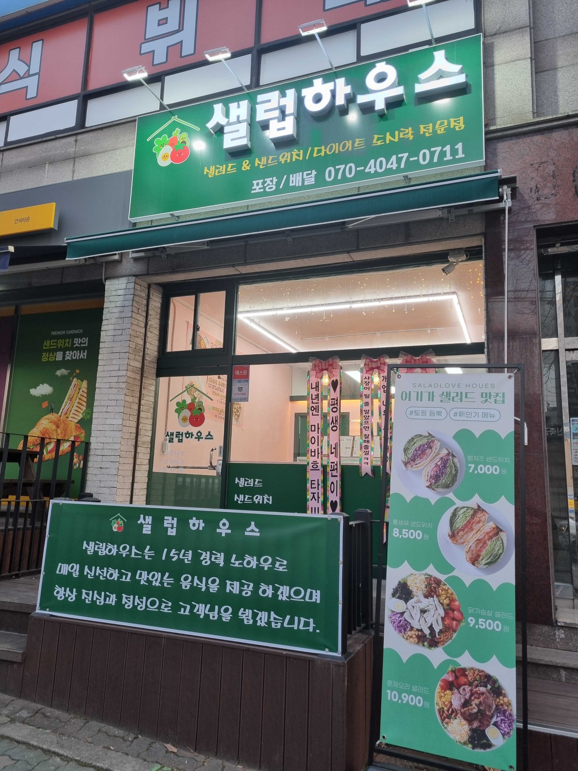 매장 이미지
