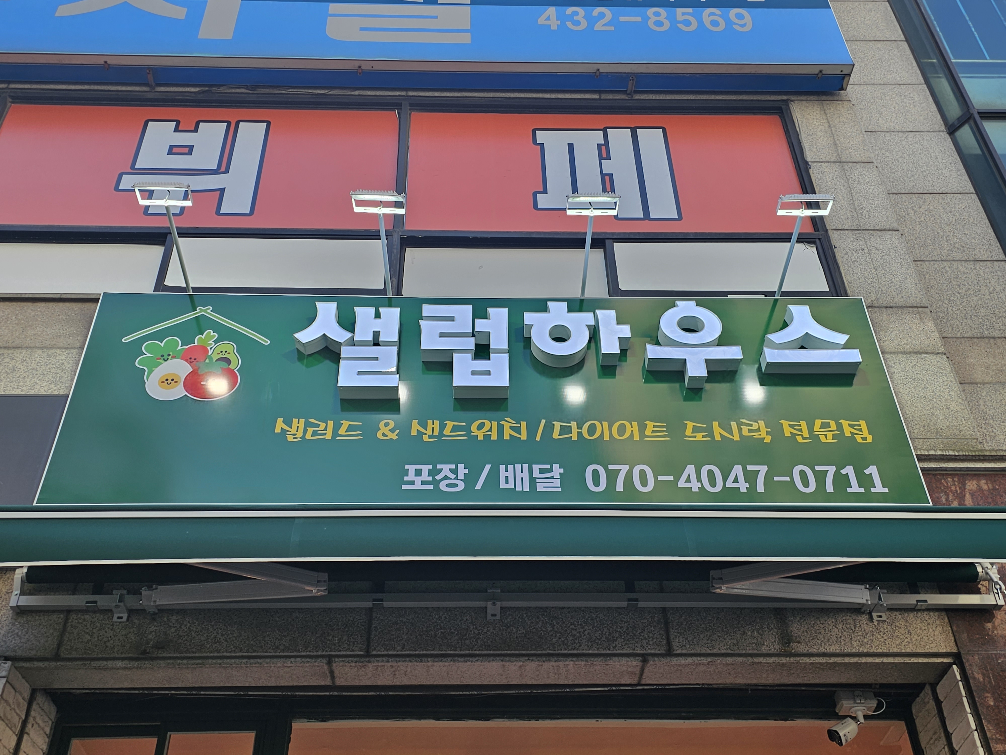 2번째 이미지