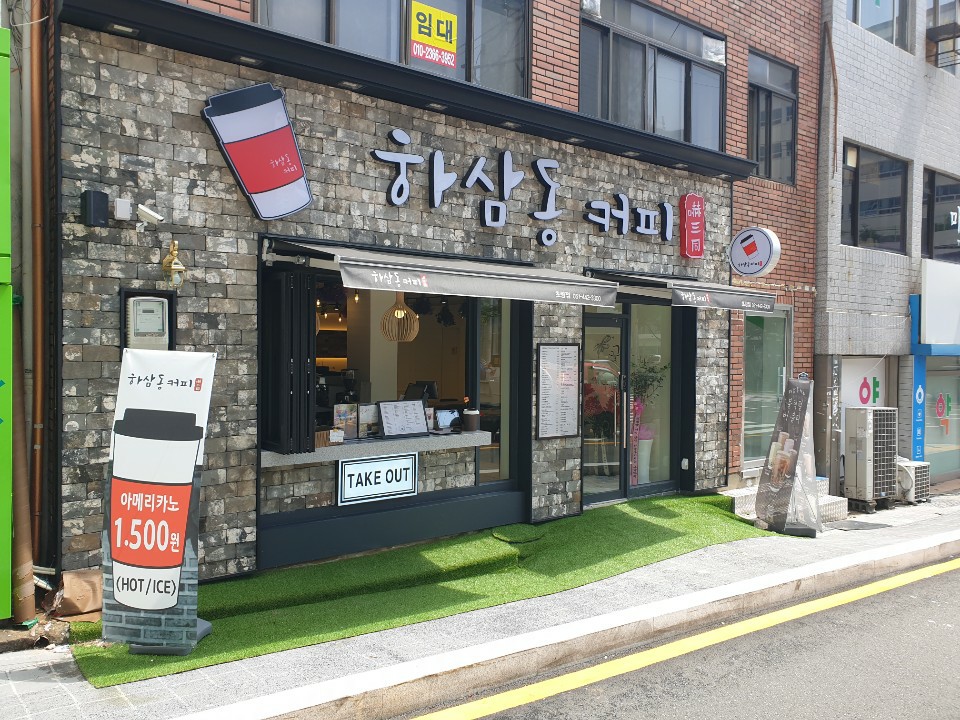 매장 이미지