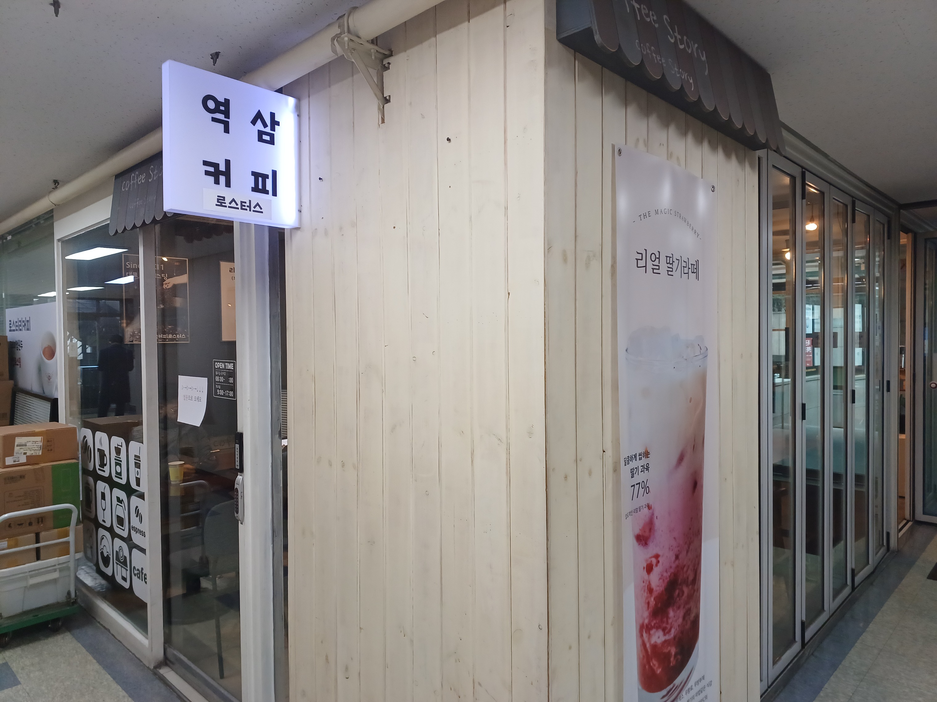 매장 이미지