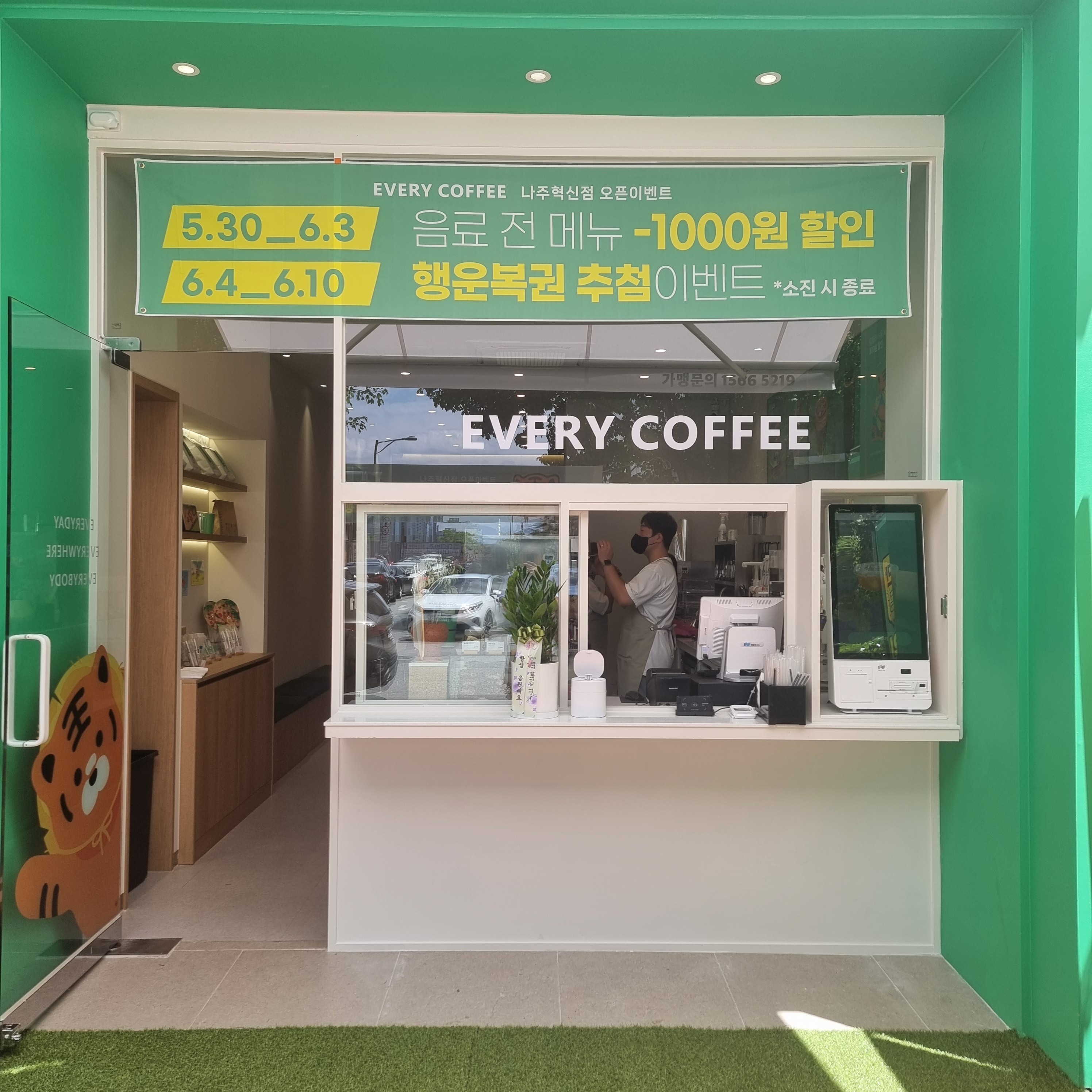 매장 이미지