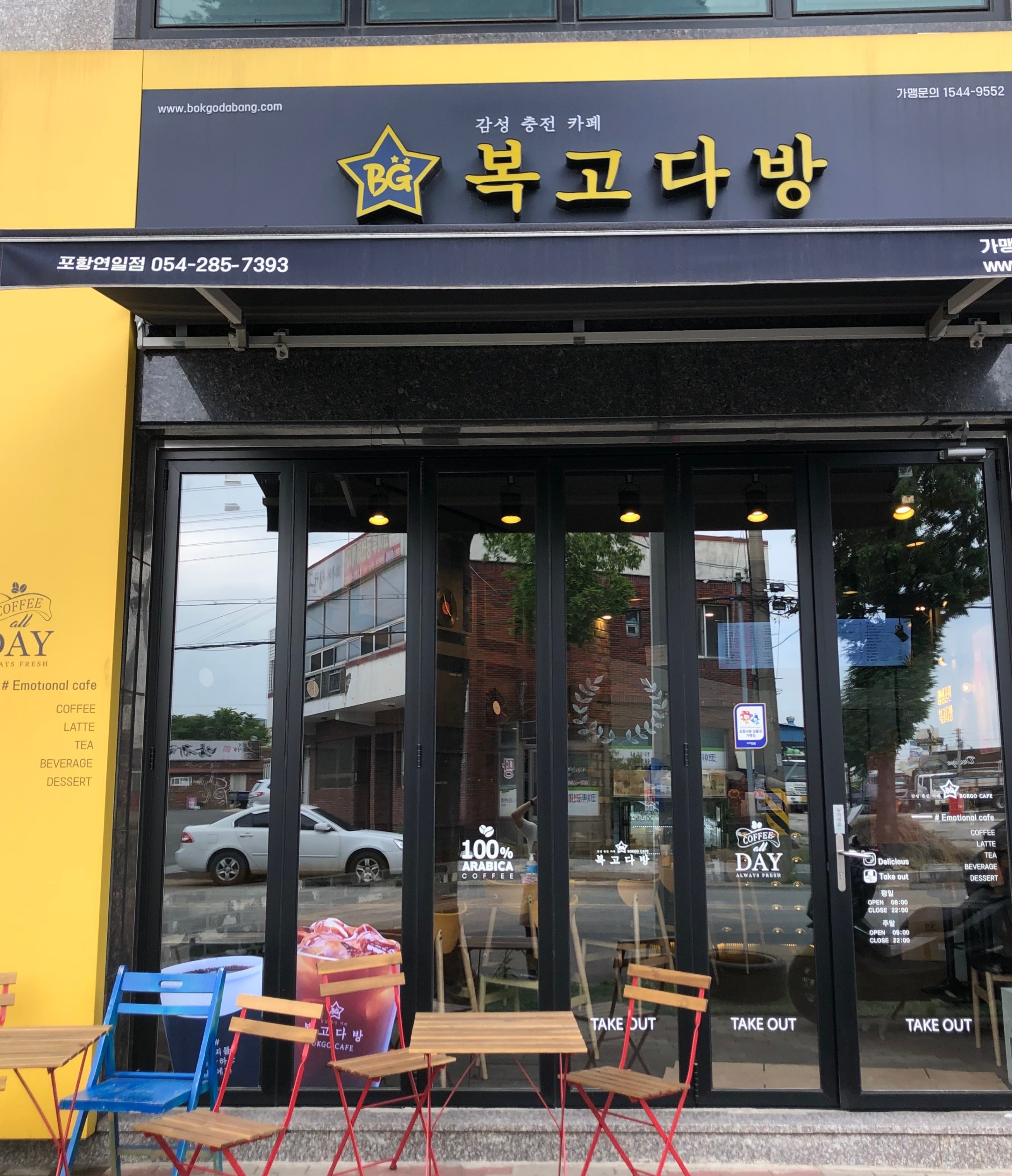 매장 이미지