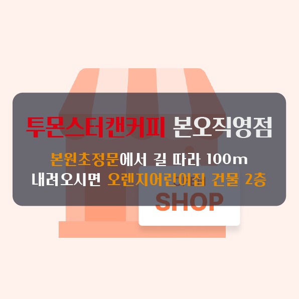 매장 이미지