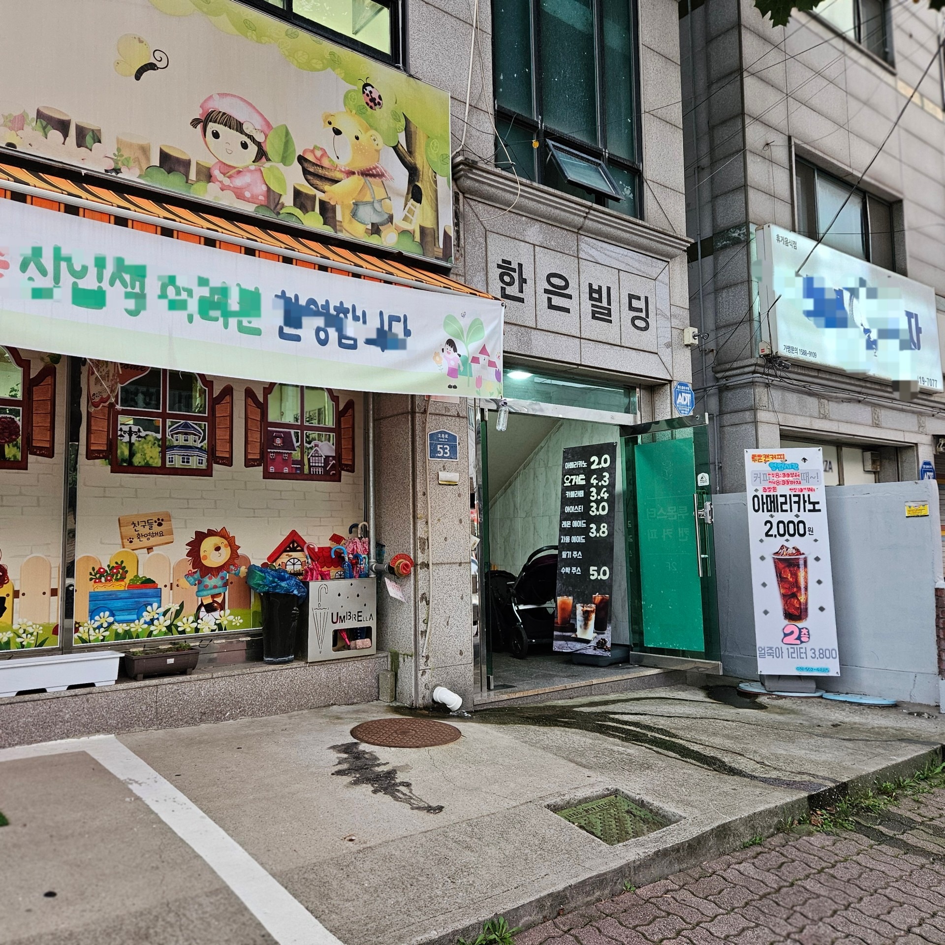 2번째 이미지