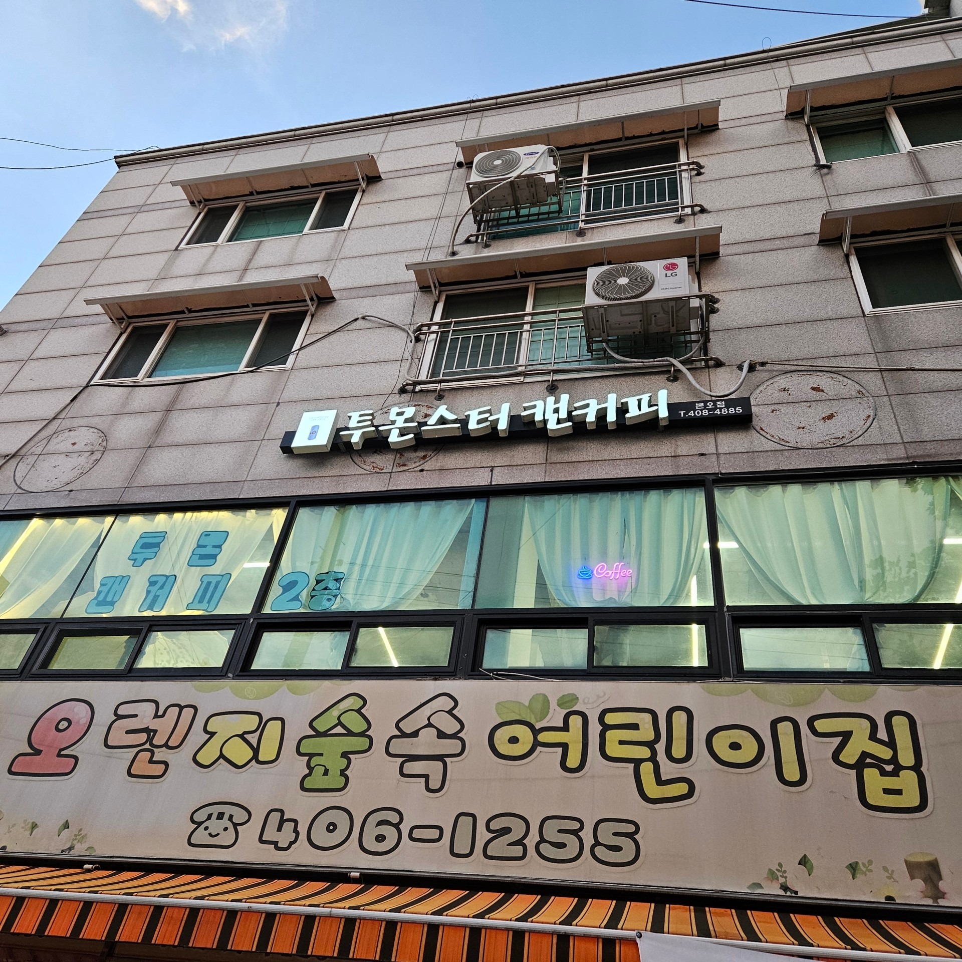 3번째 이미지