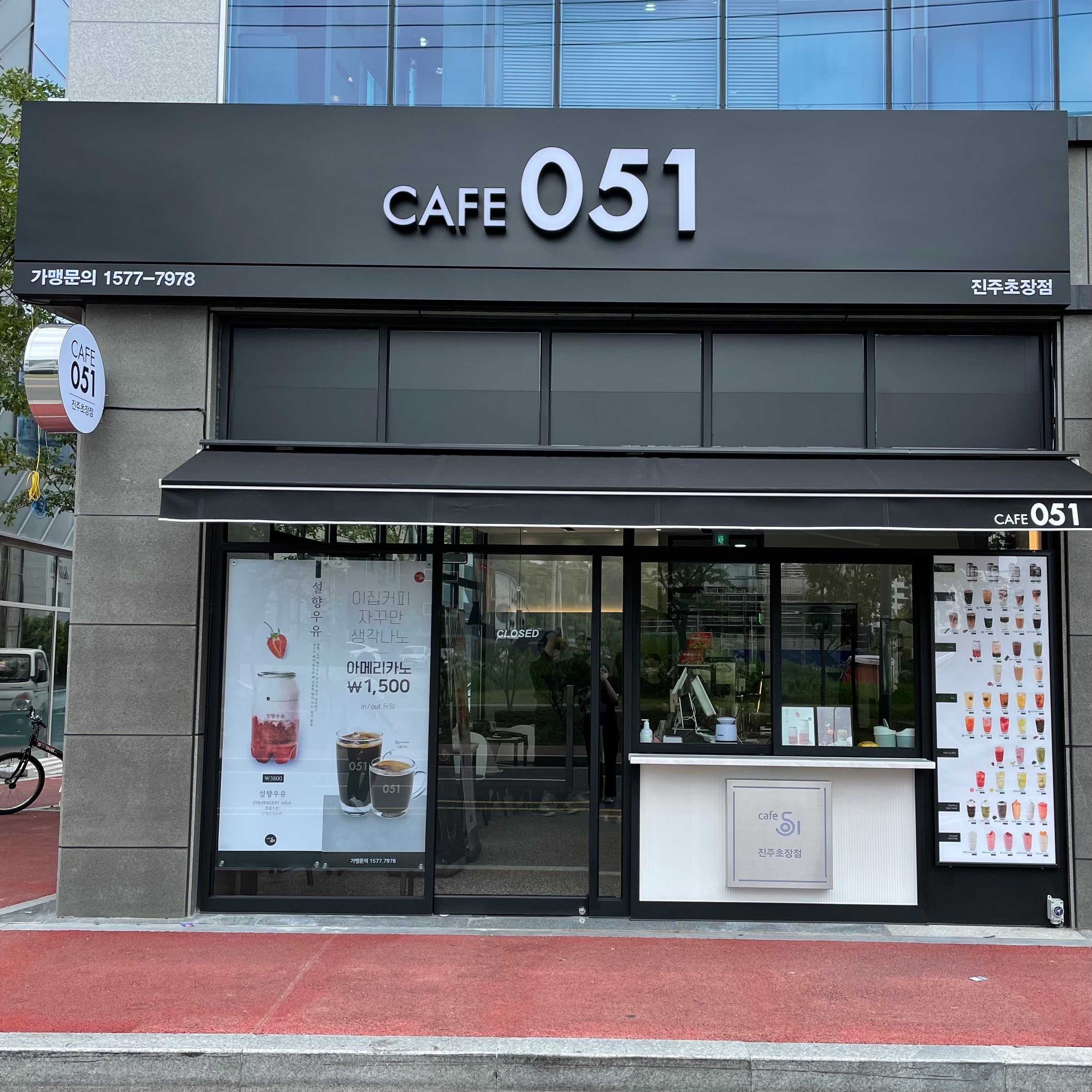 매장 이미지