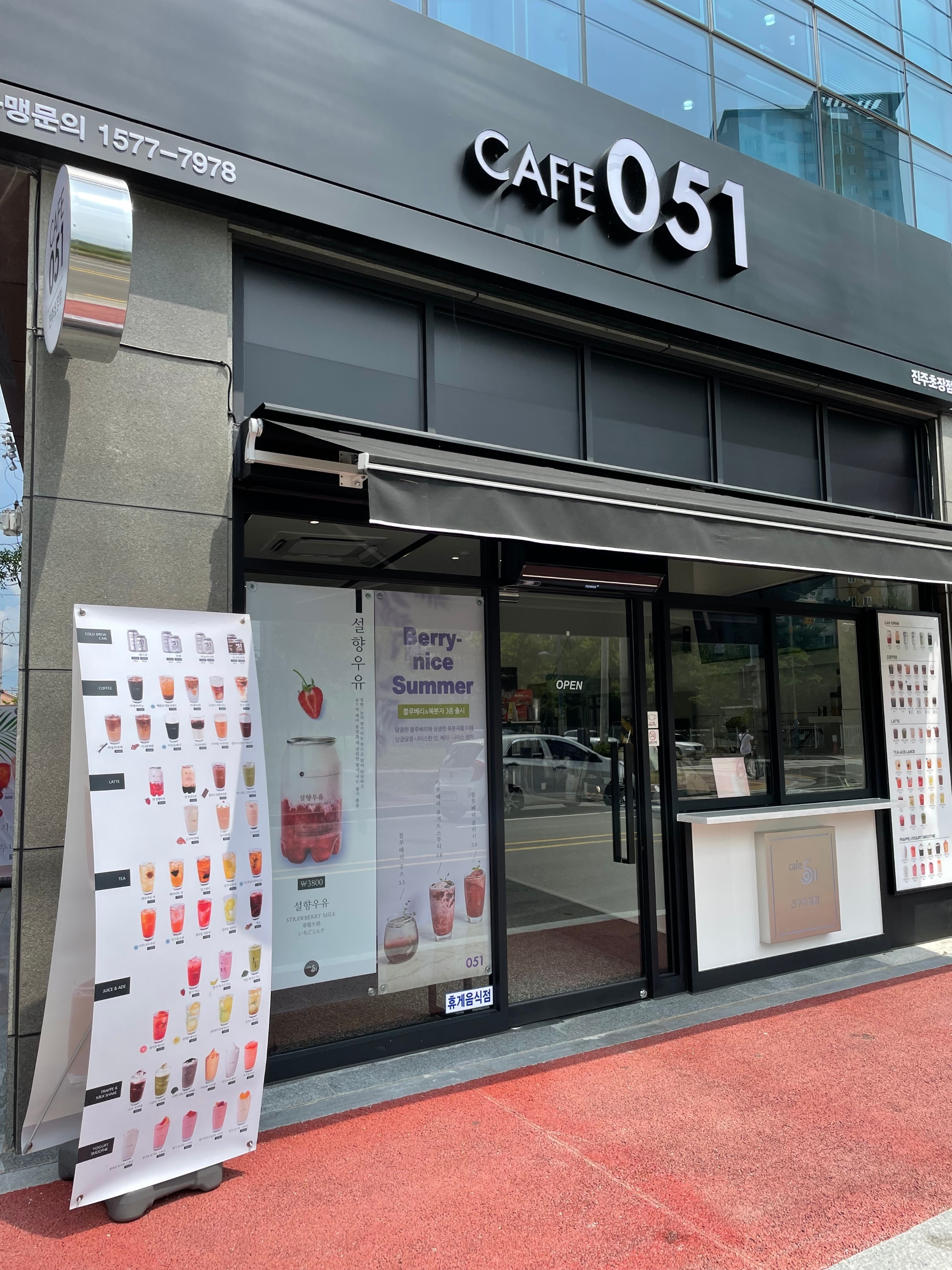 2번째 이미지