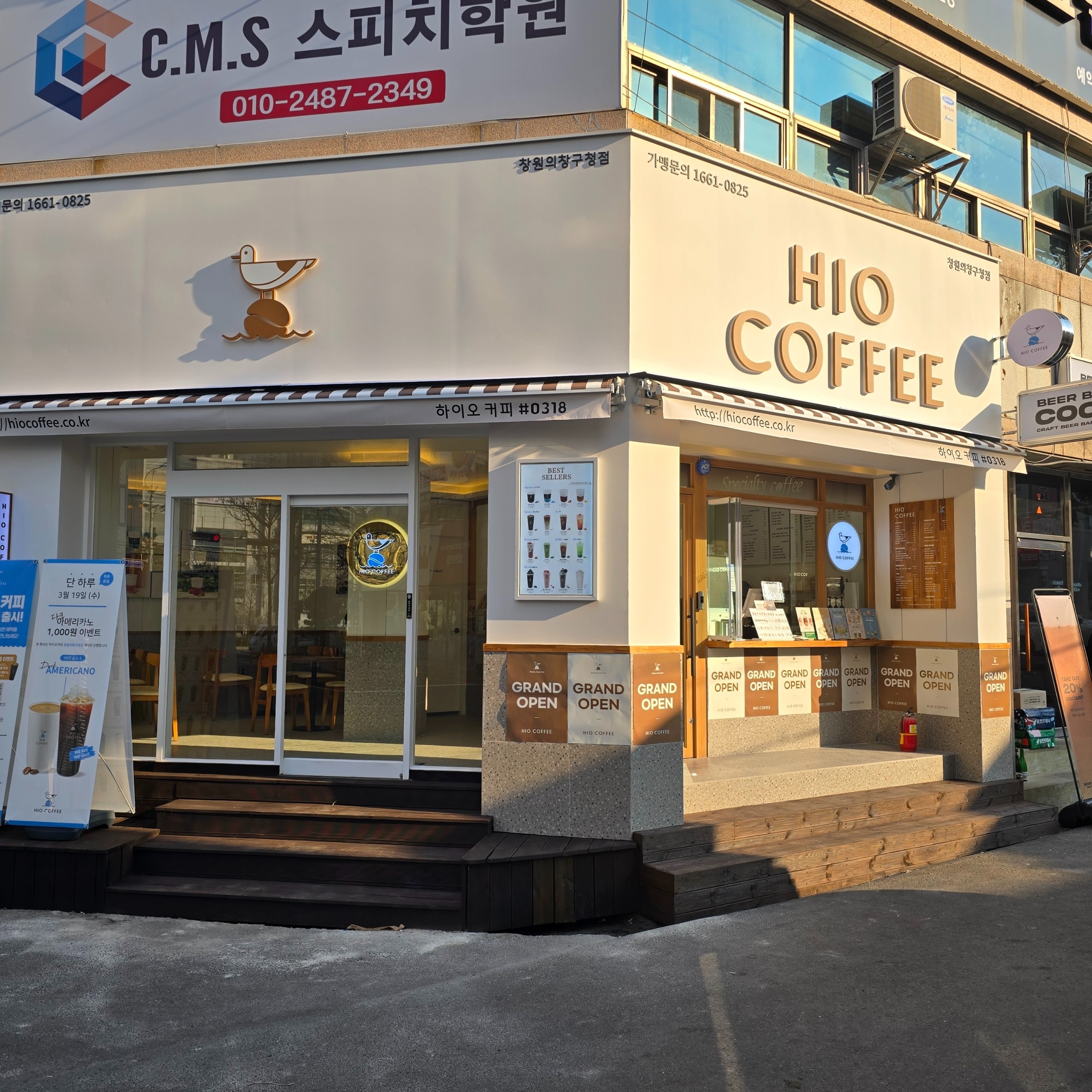 하이오커피 창원의창구청점 매장 이미지
