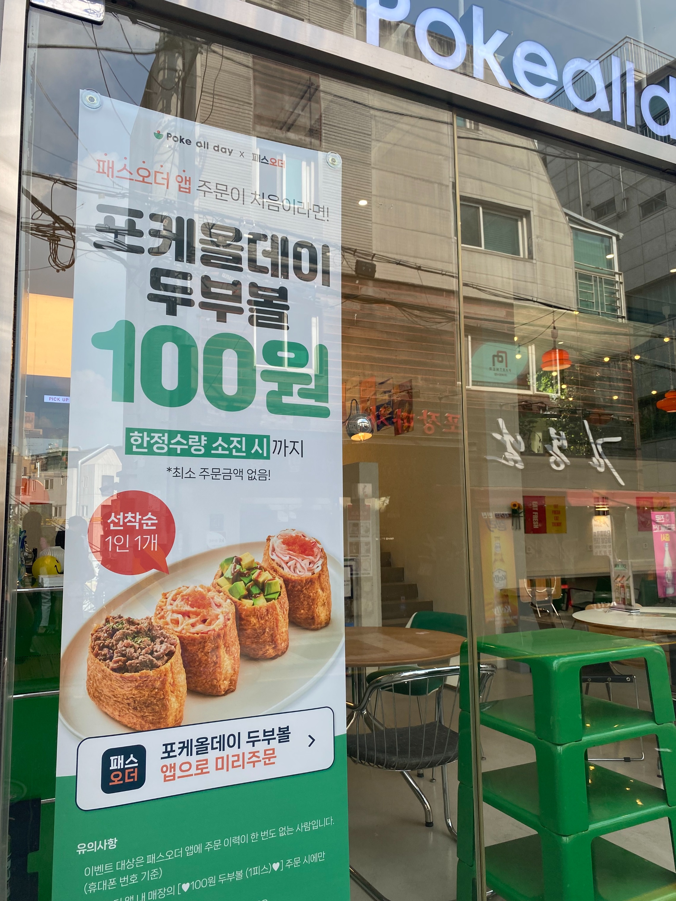 매장 이미지