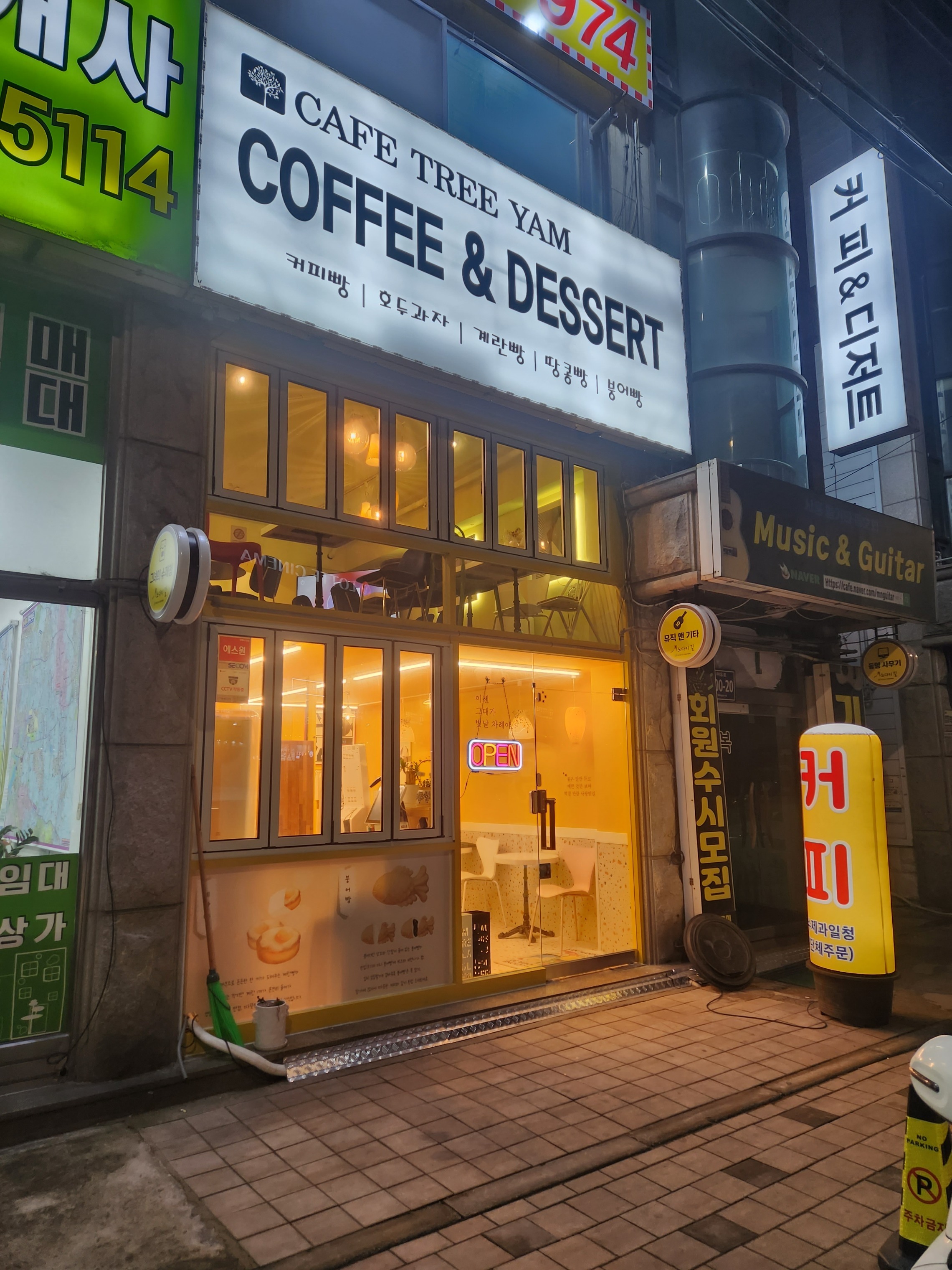 매장 이미지
