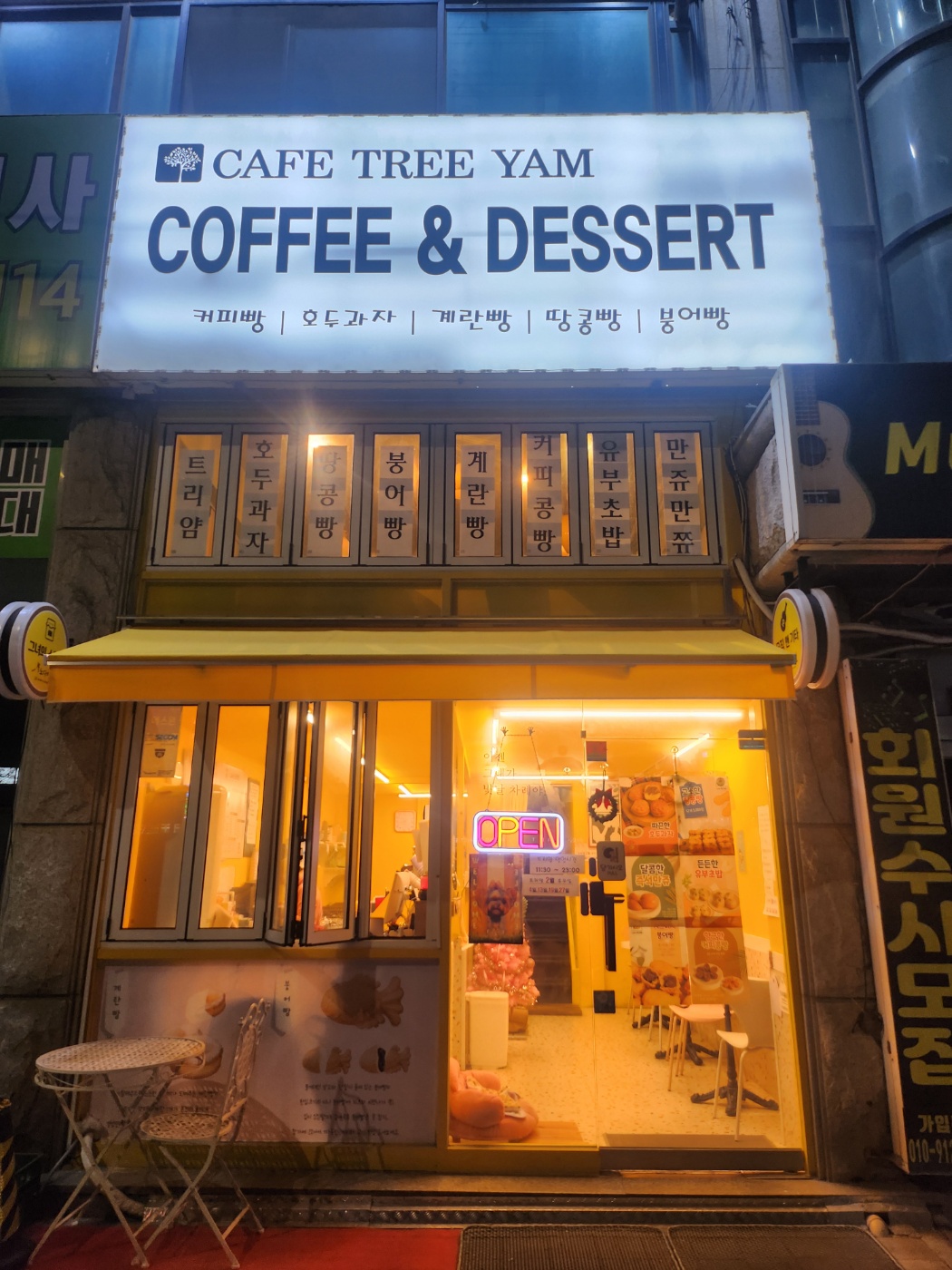2번째 이미지